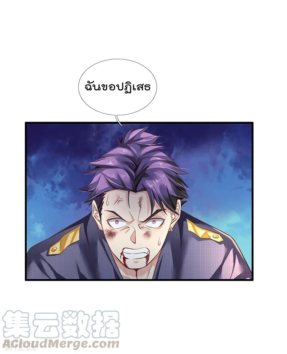 Manga-lc-com อ่านมังงะ อ่านการ์ตูน ออนไลน์ ฟรี I’mTheGreatI ตอนที่ 1 2 3 4 5 6 7 8 9 10 11 12 13 14 ฟรี ไม่มีโฆษณา Manga-lc - อ่าน มังงะ อ่าน การ์ตูน ออนไลน์ อ่านมังงะ ฟรี