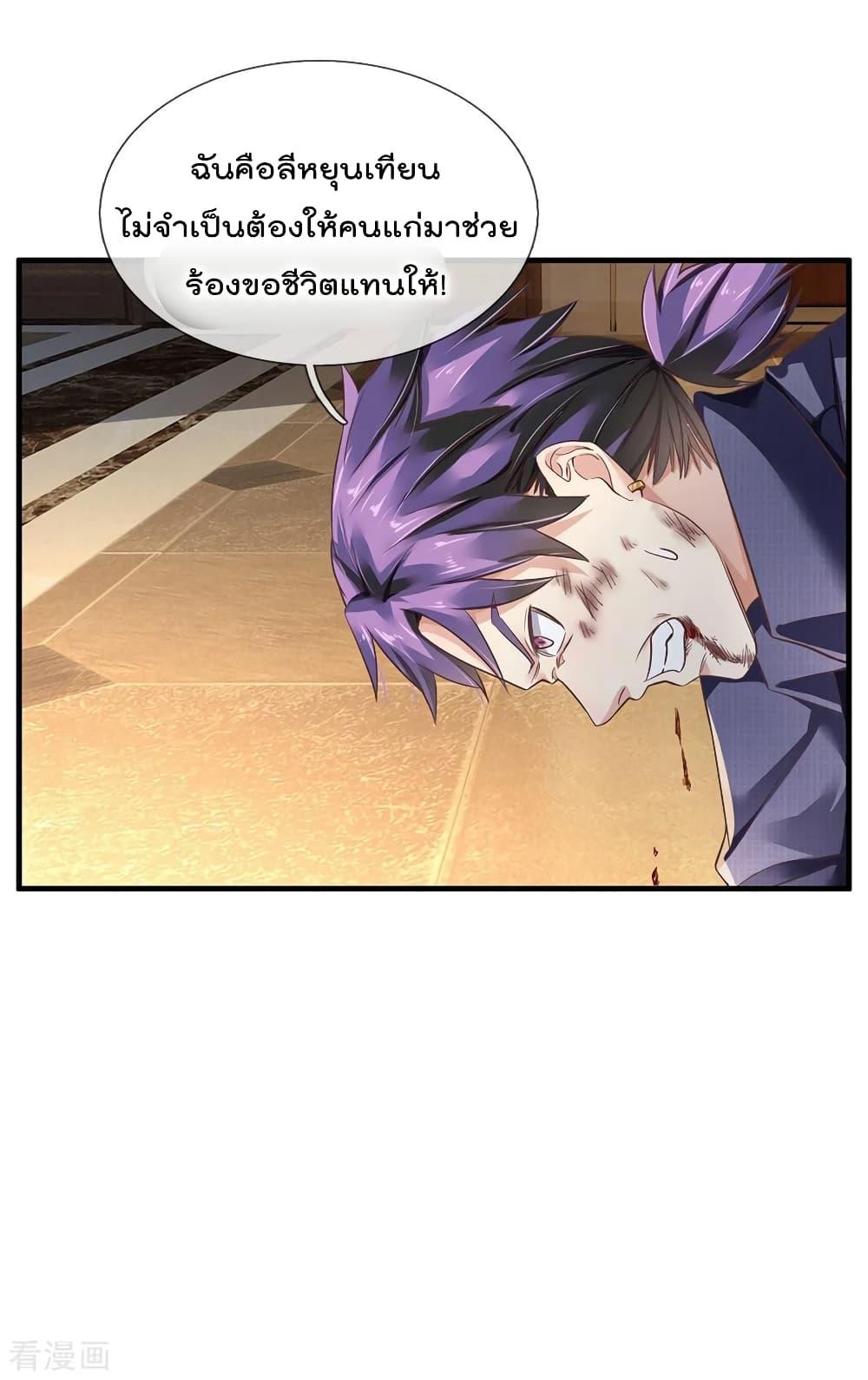 Manga-lc-com อ่านมังงะ อ่านการ์ตูน ออนไลน์ ฟรี I’mTheGreatI ตอนที่ 1 2 3 4 5 6 7 8 9 10 11 12 13 14 ฟรี ไม่มีโฆษณา Manga-lc - อ่าน มังงะ อ่าน การ์ตูน ออนไลน์ อ่านมังงะ ฟรี