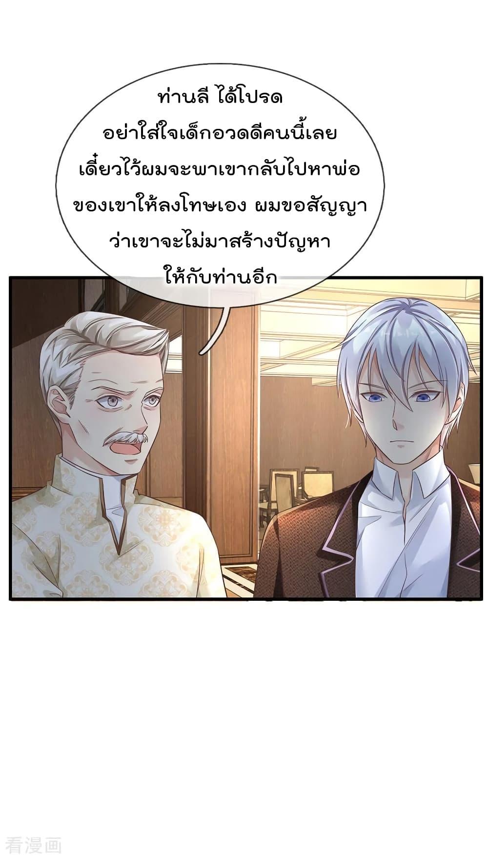 Manga-lc-com อ่านมังงะ อ่านการ์ตูน ออนไลน์ ฟรี I’mTheGreatI ตอนที่ 1 2 3 4 5 6 7 8 9 10 11 12 13 14 ฟรี ไม่มีโฆษณา Manga-lc - อ่าน มังงะ อ่าน การ์ตูน ออนไลน์ อ่านมังงะ ฟรี