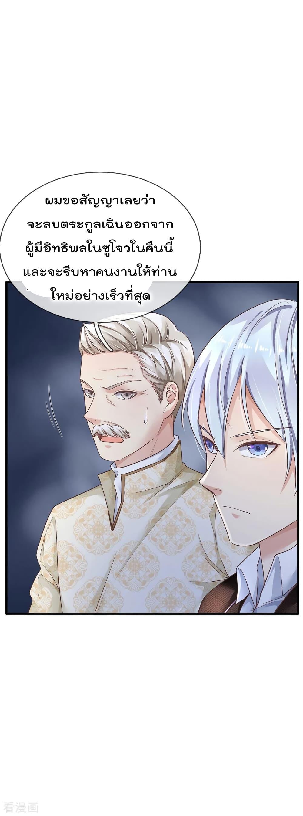 Manga-lc-com อ่านมังงะ อ่านการ์ตูน ออนไลน์ ฟรี I’mTheGreatI ตอนที่ 1 2 3 4 5 6 7 8 9 10 11 12 13 14 ฟรี ไม่มีโฆษณา Manga-lc - อ่าน มังงะ อ่าน การ์ตูน ออนไลน์ อ่านมังงะ ฟรี