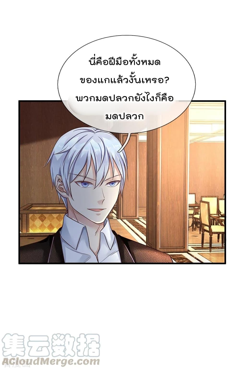 Manga-lc-com อ่านมังงะ อ่านการ์ตูน ออนไลน์ ฟรี I’mTheGreatI ตอนที่ 1 2 3 4 5 6 7 8 9 10 11 12 13 14 ฟรี ไม่มีโฆษณา Manga-lc - อ่าน มังงะ อ่าน การ์ตูน ออนไลน์ อ่านมังงะ ฟรี