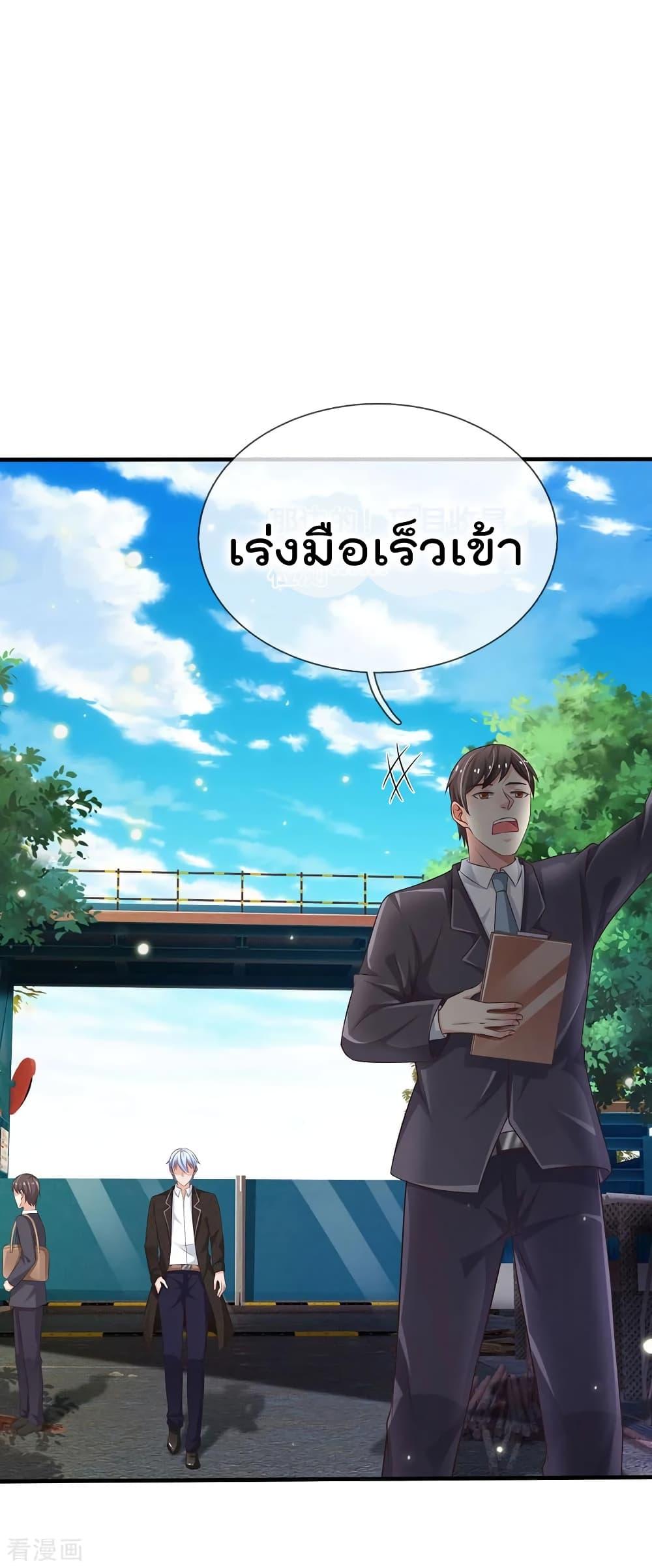 Manga-lc-com อ่านมังงะ อ่านการ์ตูน ออนไลน์ ฟรี I’mTheGreatI ตอนที่ 1 2 3 4 5 6 7 8 9 10 11 12 13 14 ฟรี ไม่มีโฆษณา Manga-lc - อ่าน มังงะ อ่าน การ์ตูน ออนไลน์ อ่านมังงะ ฟรี