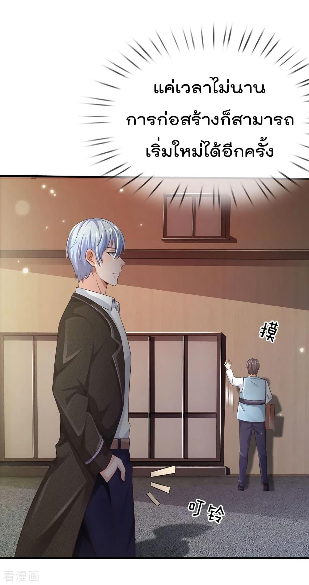 Manga-lc-com อ่านมังงะ อ่านการ์ตูน ออนไลน์ ฟรี I’mTheGreatI ตอนที่ 1 2 3 4 5 6 7 8 9 10 11 12 13 14 ฟรี ไม่มีโฆษณา Manga-lc - อ่าน มังงะ อ่าน การ์ตูน ออนไลน์ อ่านมังงะ ฟรี