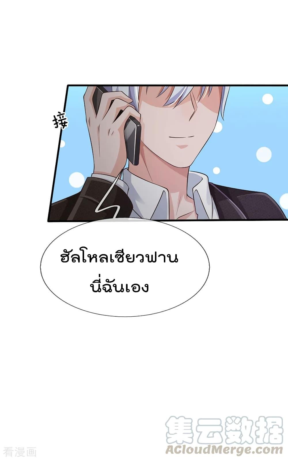 Manga-lc-com อ่านมังงะ อ่านการ์ตูน ออนไลน์ ฟรี I’mTheGreatI ตอนที่ 1 2 3 4 5 6 7 8 9 10 11 12 13 14 ฟรี ไม่มีโฆษณา Manga-lc - อ่าน มังงะ อ่าน การ์ตูน ออนไลน์ อ่านมังงะ ฟรี