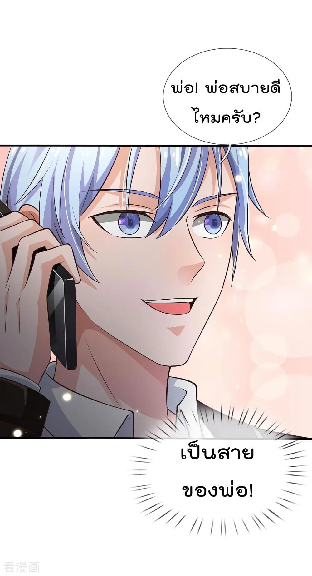 Manga-lc-com อ่านมังงะ อ่านการ์ตูน ออนไลน์ ฟรี I’mTheGreatI ตอนที่ 1 2 3 4 5 6 7 8 9 10 11 12 13 14 ฟรี ไม่มีโฆษณา Manga-lc - อ่าน มังงะ อ่าน การ์ตูน ออนไลน์ อ่านมังงะ ฟรี