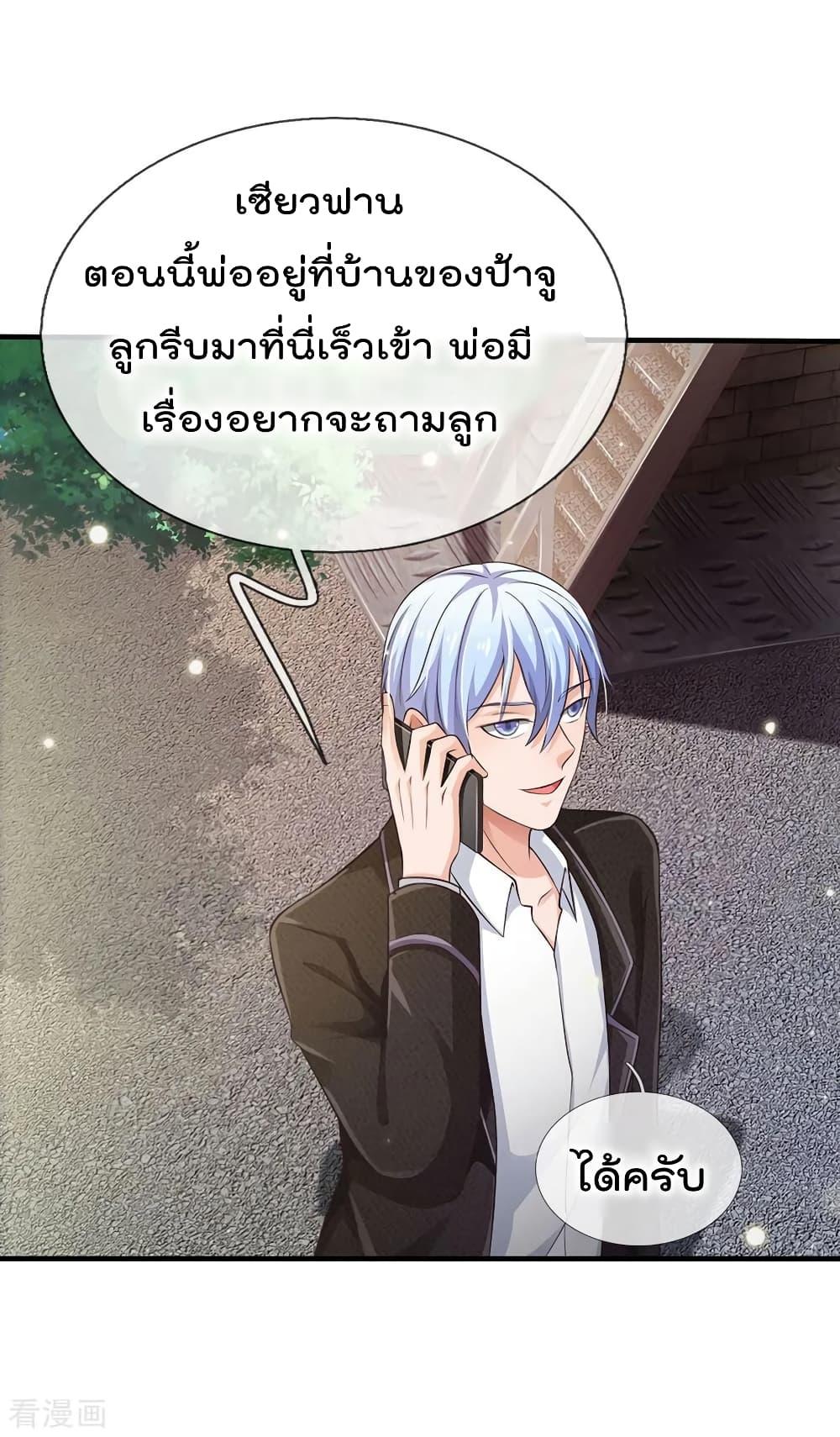 Manga-lc-com อ่านมังงะ อ่านการ์ตูน ออนไลน์ ฟรี I’mTheGreatI ตอนที่ 1 2 3 4 5 6 7 8 9 10 11 12 13 14 ฟรี ไม่มีโฆษณา Manga-lc - อ่าน มังงะ อ่าน การ์ตูน ออนไลน์ อ่านมังงะ ฟรี