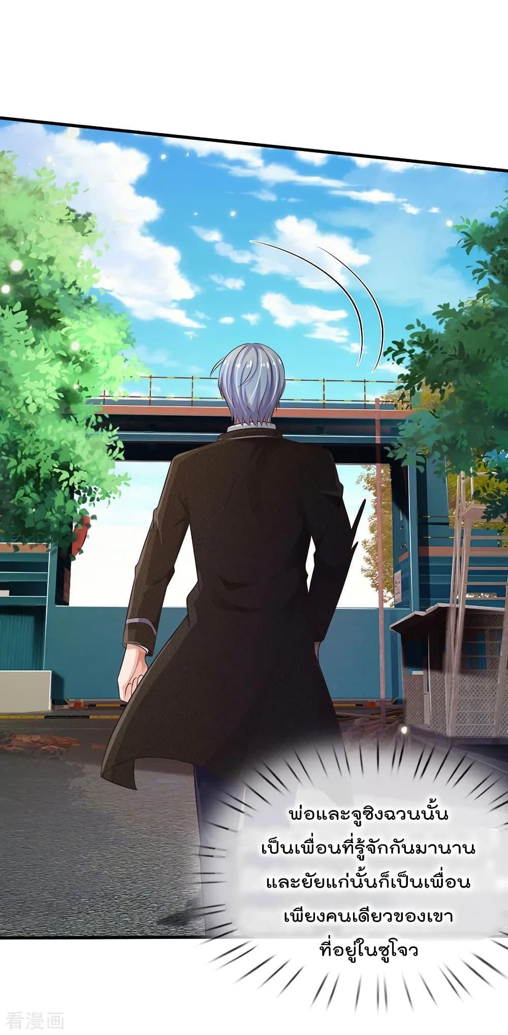 Manga-lc-com อ่านมังงะ อ่านการ์ตูน ออนไลน์ ฟรี I’mTheGreatI ตอนที่ 1 2 3 4 5 6 7 8 9 10 11 12 13 14 ฟรี ไม่มีโฆษณา Manga-lc - อ่าน มังงะ อ่าน การ์ตูน ออนไลน์ อ่านมังงะ ฟรี