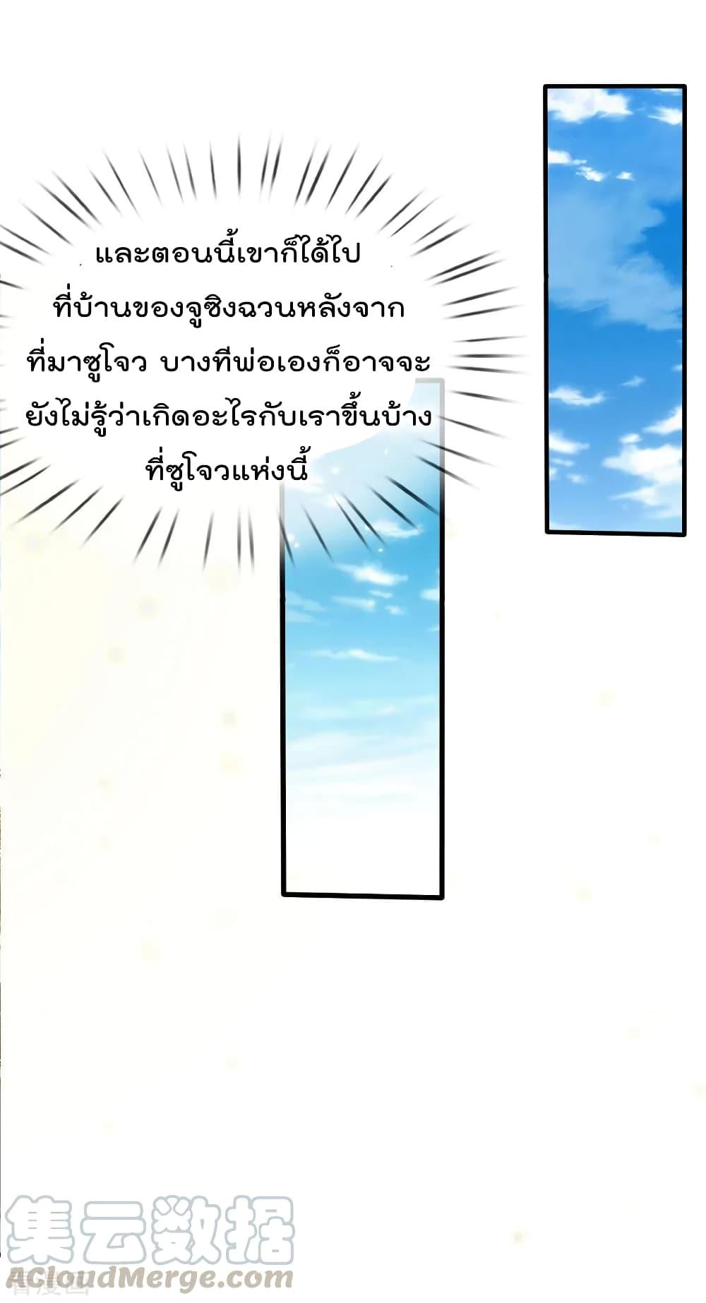 Manga-lc-com อ่านมังงะ อ่านการ์ตูน ออนไลน์ ฟรี I’mTheGreatI ตอนที่ 1 2 3 4 5 6 7 8 9 10 11 12 13 14 ฟรี ไม่มีโฆษณา Manga-lc - อ่าน มังงะ อ่าน การ์ตูน ออนไลน์ อ่านมังงะ ฟรี