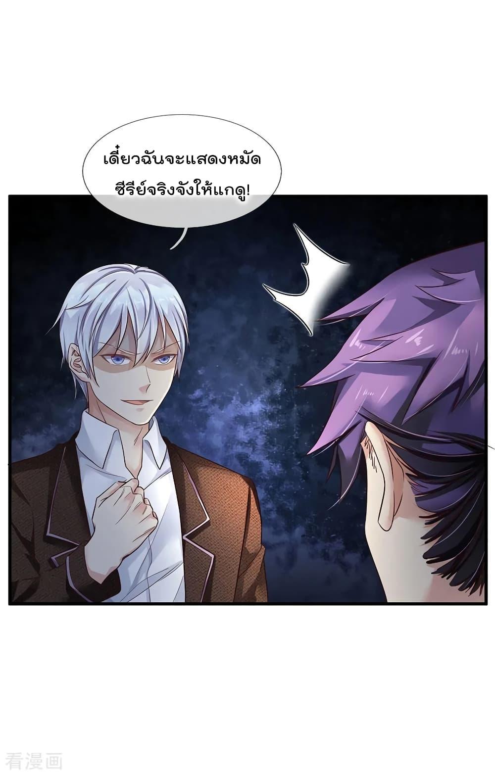 Manga-lc-com อ่านมังงะ อ่านการ์ตูน ออนไลน์ ฟรี I’mTheGreatI ตอนที่ 1 2 3 4 5 6 7 8 9 10 11 12 13 14 ฟรี ไม่มีโฆษณา Manga-lc - อ่าน มังงะ อ่าน การ์ตูน ออนไลน์ อ่านมังงะ ฟรี