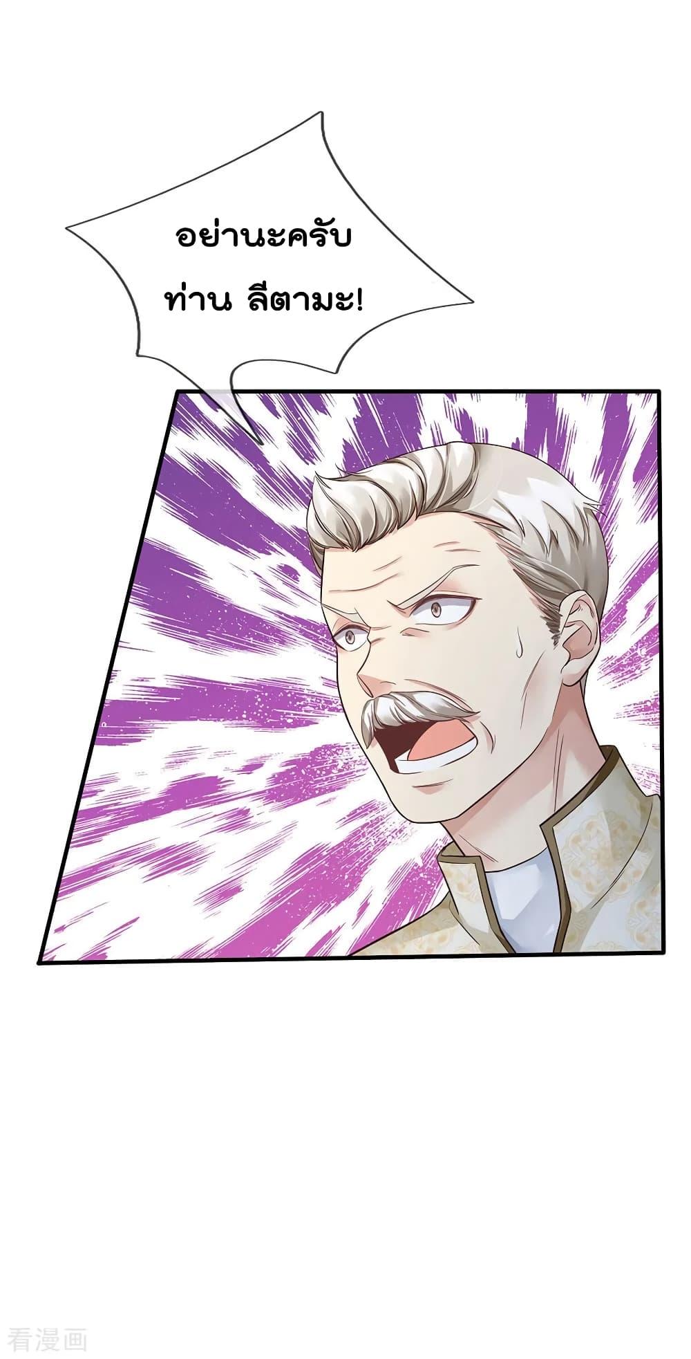 Manga-lc-com อ่านมังงะ อ่านการ์ตูน ออนไลน์ ฟรี I’mTheGreatI ตอนที่ 1 2 3 4 5 6 7 8 9 10 11 12 13 14 ฟรี ไม่มีโฆษณา Manga-lc - อ่าน มังงะ อ่าน การ์ตูน ออนไลน์ อ่านมังงะ ฟรี