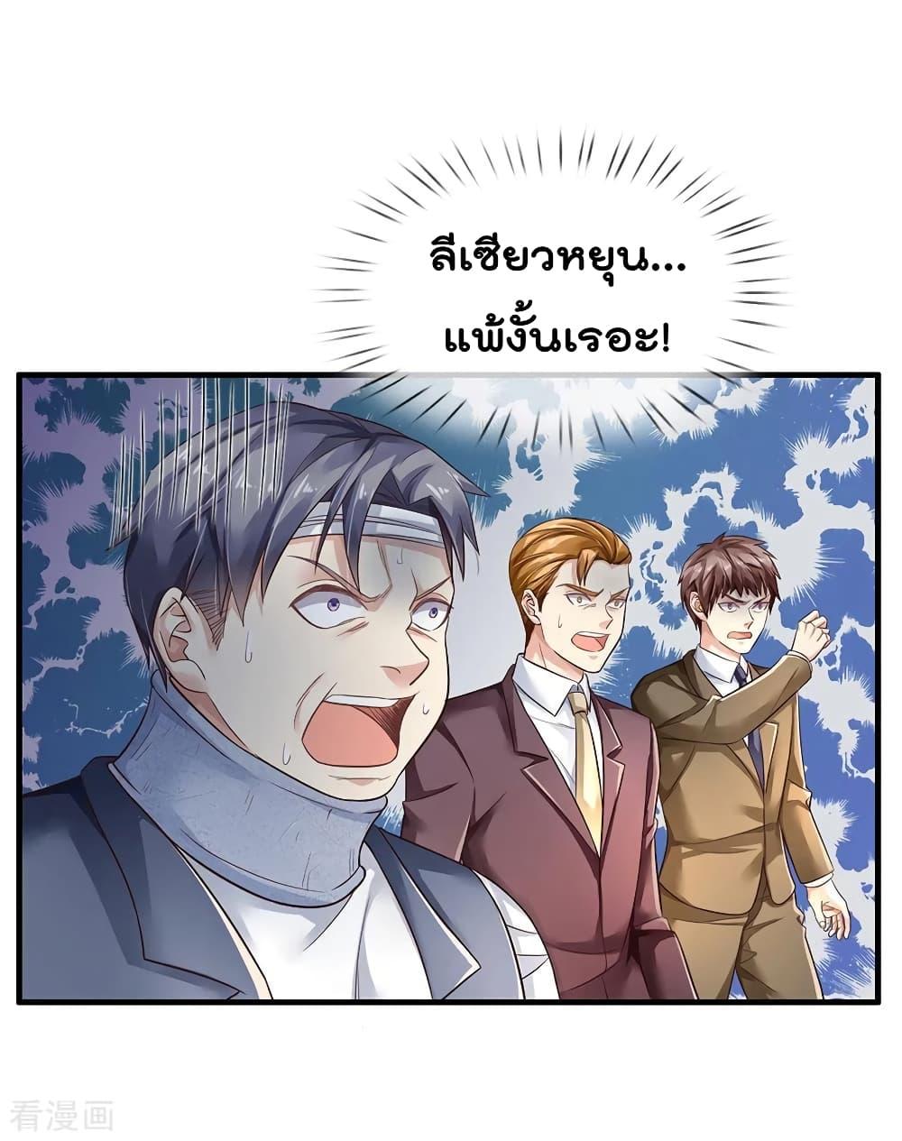 Manga-lc-com อ่านมังงะ อ่านการ์ตูน ออนไลน์ ฟรี I’mTheGreatI ตอนที่ 1 2 3 4 5 6 7 8 9 10 11 12 13 14 ฟรี ไม่มีโฆษณา Manga-lc - อ่าน มังงะ อ่าน การ์ตูน ออนไลน์ อ่านมังงะ ฟรี