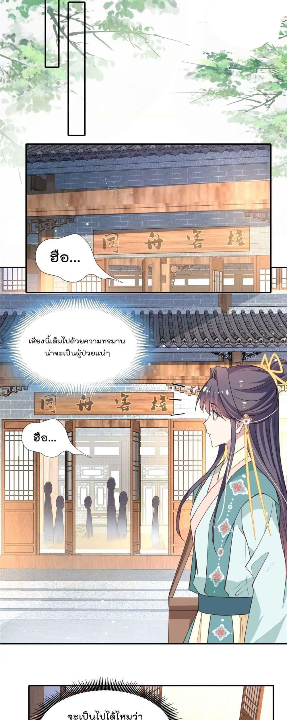 Manga-lc-com อ่านมังงะ อ่านการ์ตูน ออนไลน์ ฟรี Stunning female doctor, Prince you just follow me องค์รัชทายาท ท่านต้องเชื่อฟังหมออย่างข้านะ ตอนที่ 1 2 3 4 5 6 7 8 9 10 11 12 13 14 ฟรี ไม่มีโฆษณา Manga-lc - อ่าน มังงะ อ่าน การ์ตูน ออนไลน์ อ่านมังงะ ฟรี
