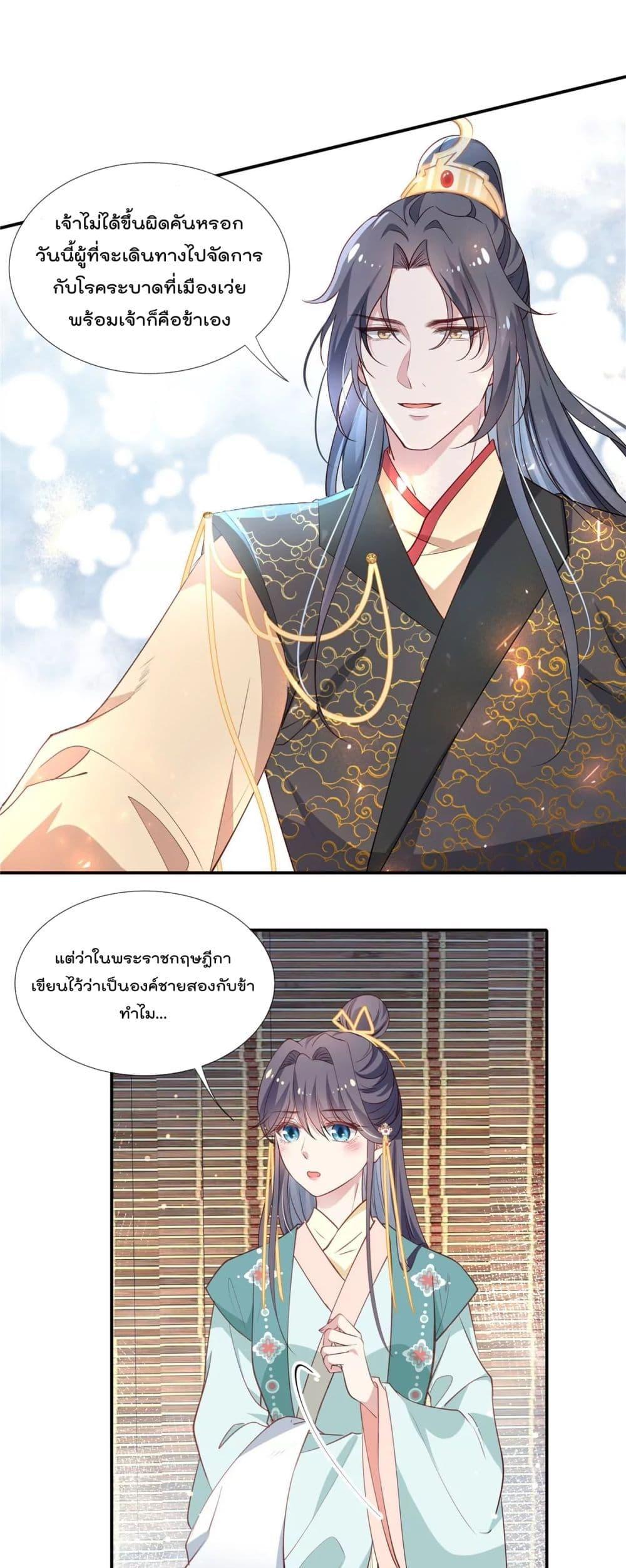 Manga-lc-com อ่านมังงะ อ่านการ์ตูน ออนไลน์ ฟรี Stunning female doctor, Prince you just follow me องค์รัชทายาท ท่านต้องเชื่อฟังหมออย่างข้านะ ตอนที่ 1 2 3 4 5 6 7 8 9 10 11 12 13 14 ฟรี ไม่มีโฆษณา Manga-lc - อ่าน มังงะ อ่าน การ์ตูน ออนไลน์ อ่านมังงะ ฟรี