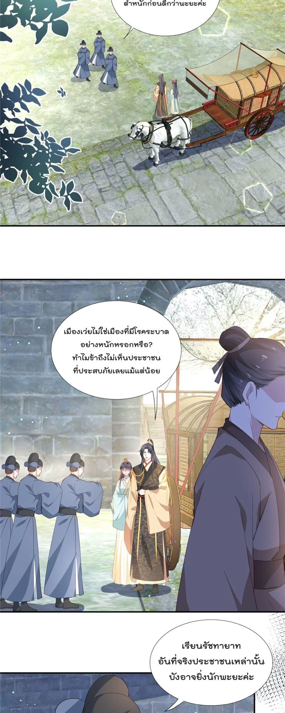 Manga-lc-com อ่านมังงะ อ่านการ์ตูน ออนไลน์ ฟรี Stunning female doctor, Prince you just follow me องค์รัชทายาท ท่านต้องเชื่อฟังหมออย่างข้านะ ตอนที่ 1 2 3 4 5 6 7 8 9 10 11 12 13 14 ฟรี ไม่มีโฆษณา Manga-lc - อ่าน มังงะ อ่าน การ์ตูน ออนไลน์ อ่านมังงะ ฟรี