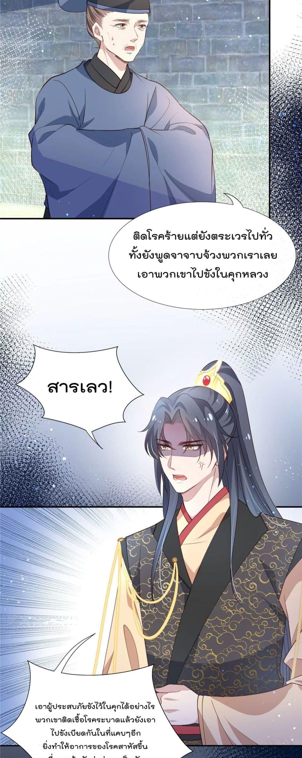 Manga-lc-com อ่านมังงะ อ่านการ์ตูน ออนไลน์ ฟรี Stunning female doctor, Prince you just follow me องค์รัชทายาท ท่านต้องเชื่อฟังหมออย่างข้านะ ตอนที่ 1 2 3 4 5 6 7 8 9 10 11 12 13 14 ฟรี ไม่มีโฆษณา Manga-lc - อ่าน มังงะ อ่าน การ์ตูน ออนไลน์ อ่านมังงะ ฟรี