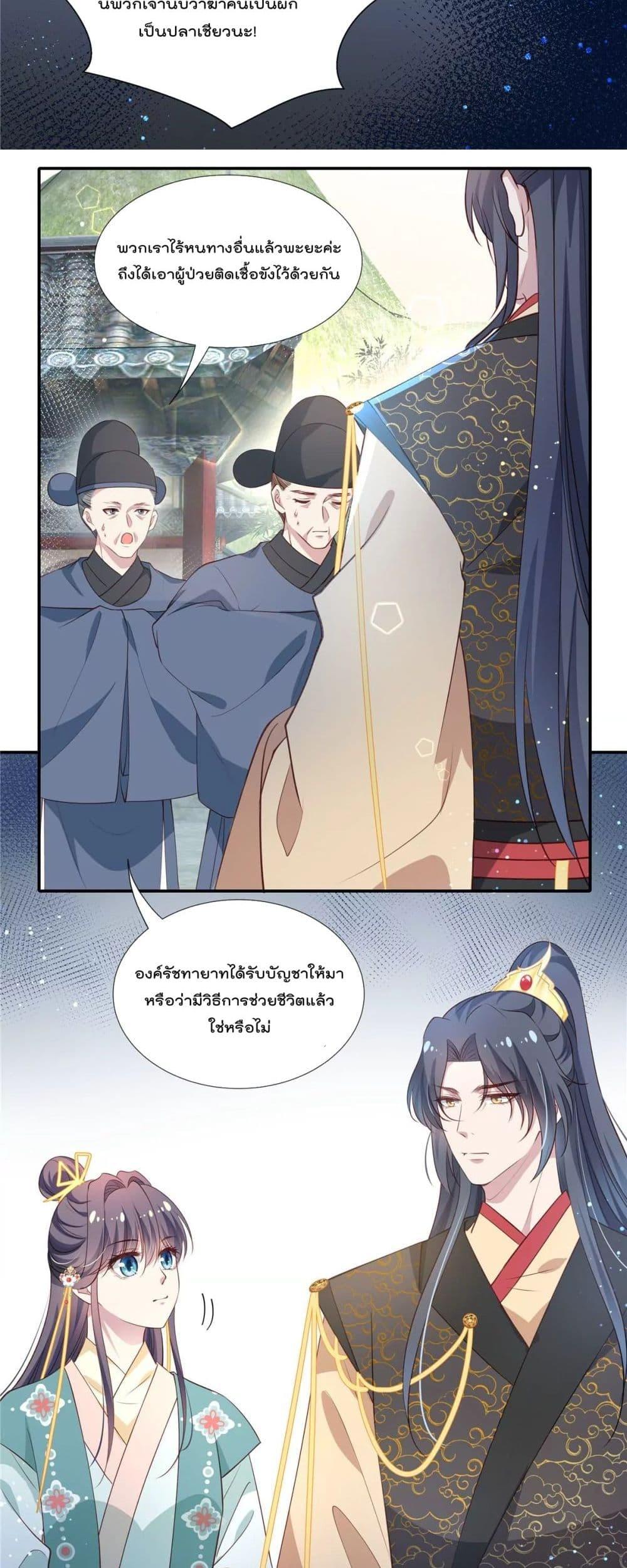 Manga-lc-com อ่านมังงะ อ่านการ์ตูน ออนไลน์ ฟรี Stunning female doctor, Prince you just follow me องค์รัชทายาท ท่านต้องเชื่อฟังหมออย่างข้านะ ตอนที่ 1 2 3 4 5 6 7 8 9 10 11 12 13 14 ฟรี ไม่มีโฆษณา Manga-lc - อ่าน มังงะ อ่าน การ์ตูน ออนไลน์ อ่านมังงะ ฟรี