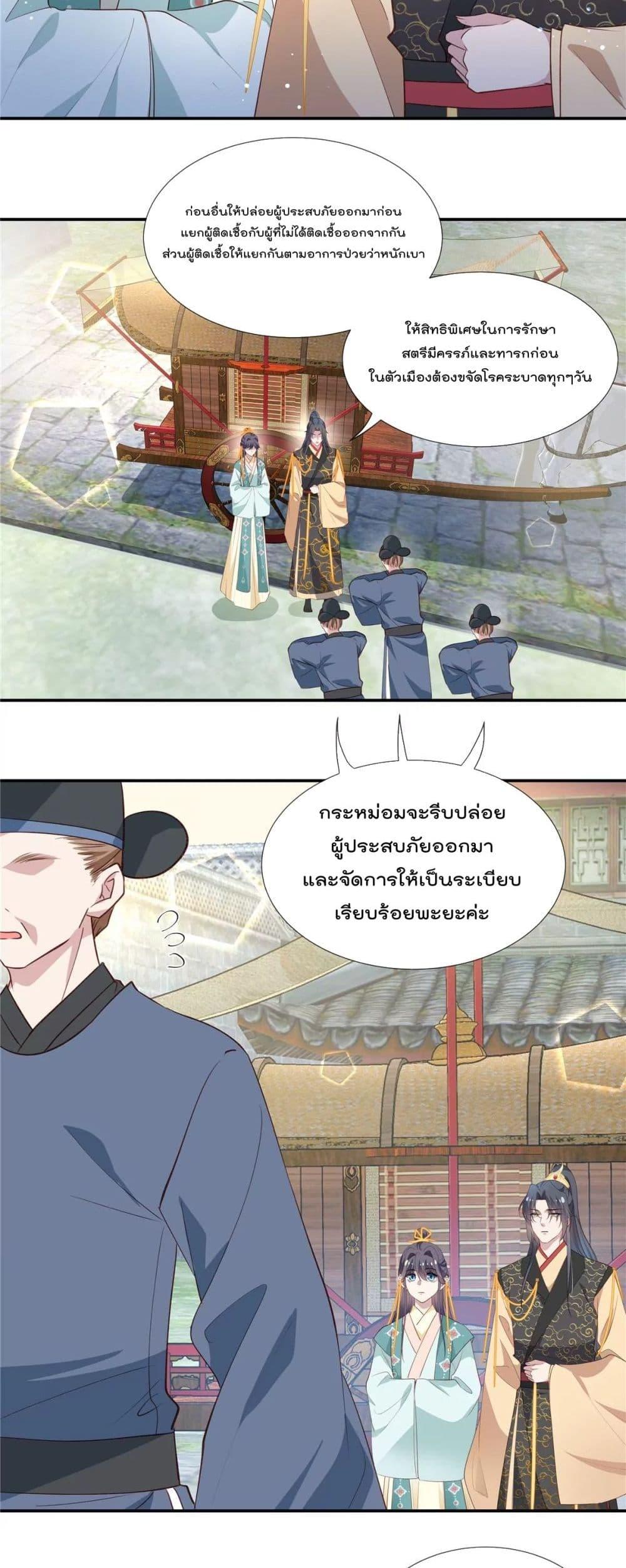 Manga-lc-com อ่านมังงะ อ่านการ์ตูน ออนไลน์ ฟรี Stunning female doctor, Prince you just follow me องค์รัชทายาท ท่านต้องเชื่อฟังหมออย่างข้านะ ตอนที่ 1 2 3 4 5 6 7 8 9 10 11 12 13 14 ฟรี ไม่มีโฆษณา Manga-lc - อ่าน มังงะ อ่าน การ์ตูน ออนไลน์ อ่านมังงะ ฟรี