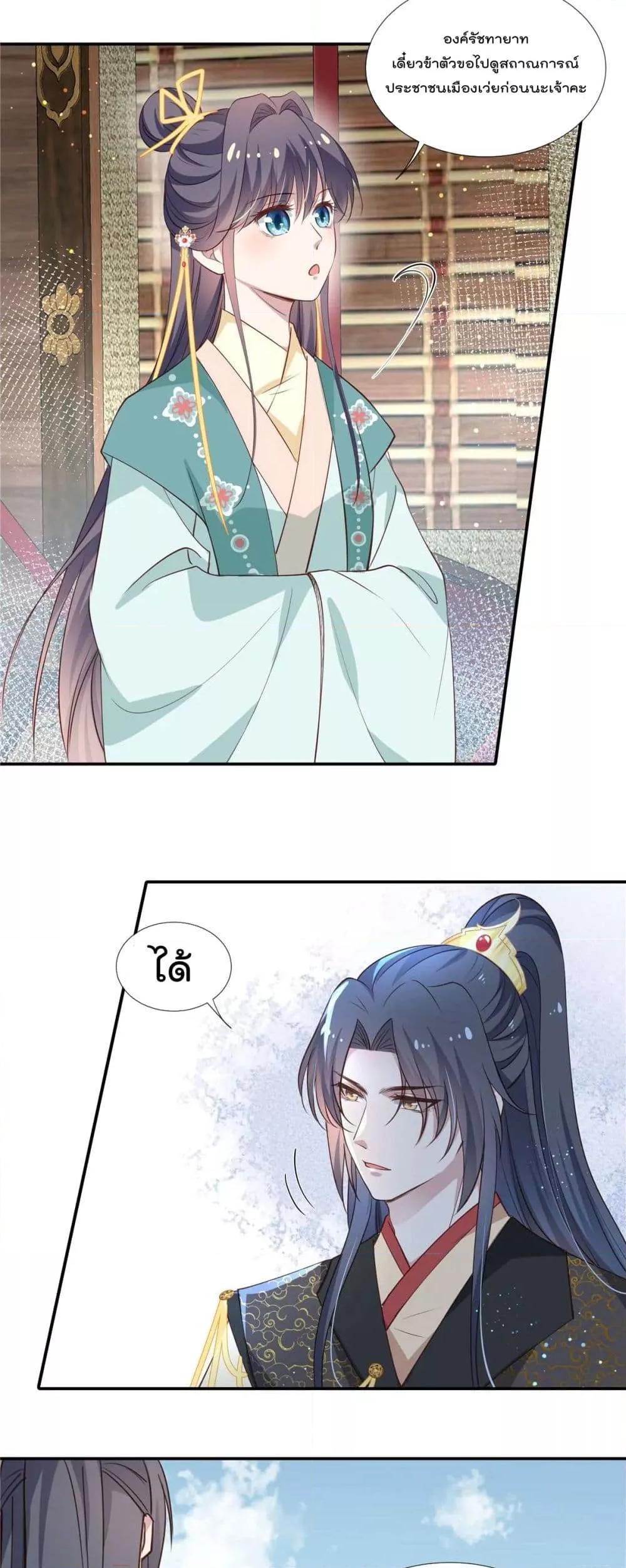 Manga-lc-com อ่านมังงะ อ่านการ์ตูน ออนไลน์ ฟรี Stunning female doctor, Prince you just follow me องค์รัชทายาท ท่านต้องเชื่อฟังหมออย่างข้านะ ตอนที่ 1 2 3 4 5 6 7 8 9 10 11 12 13 14 ฟรี ไม่มีโฆษณา Manga-lc - อ่าน มังงะ อ่าน การ์ตูน ออนไลน์ อ่านมังงะ ฟรี