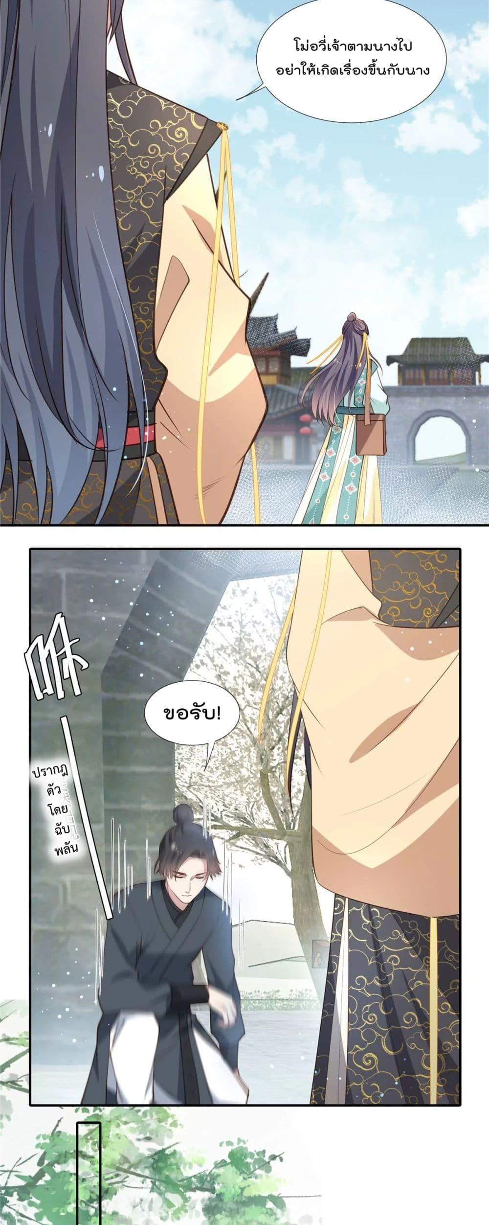 Manga-lc-com อ่านมังงะ อ่านการ์ตูน ออนไลน์ ฟรี Stunning female doctor, Prince you just follow me องค์รัชทายาท ท่านต้องเชื่อฟังหมออย่างข้านะ ตอนที่ 1 2 3 4 5 6 7 8 9 10 11 12 13 14 ฟรี ไม่มีโฆษณา Manga-lc - อ่าน มังงะ อ่าน การ์ตูน ออนไลน์ อ่านมังงะ ฟรี