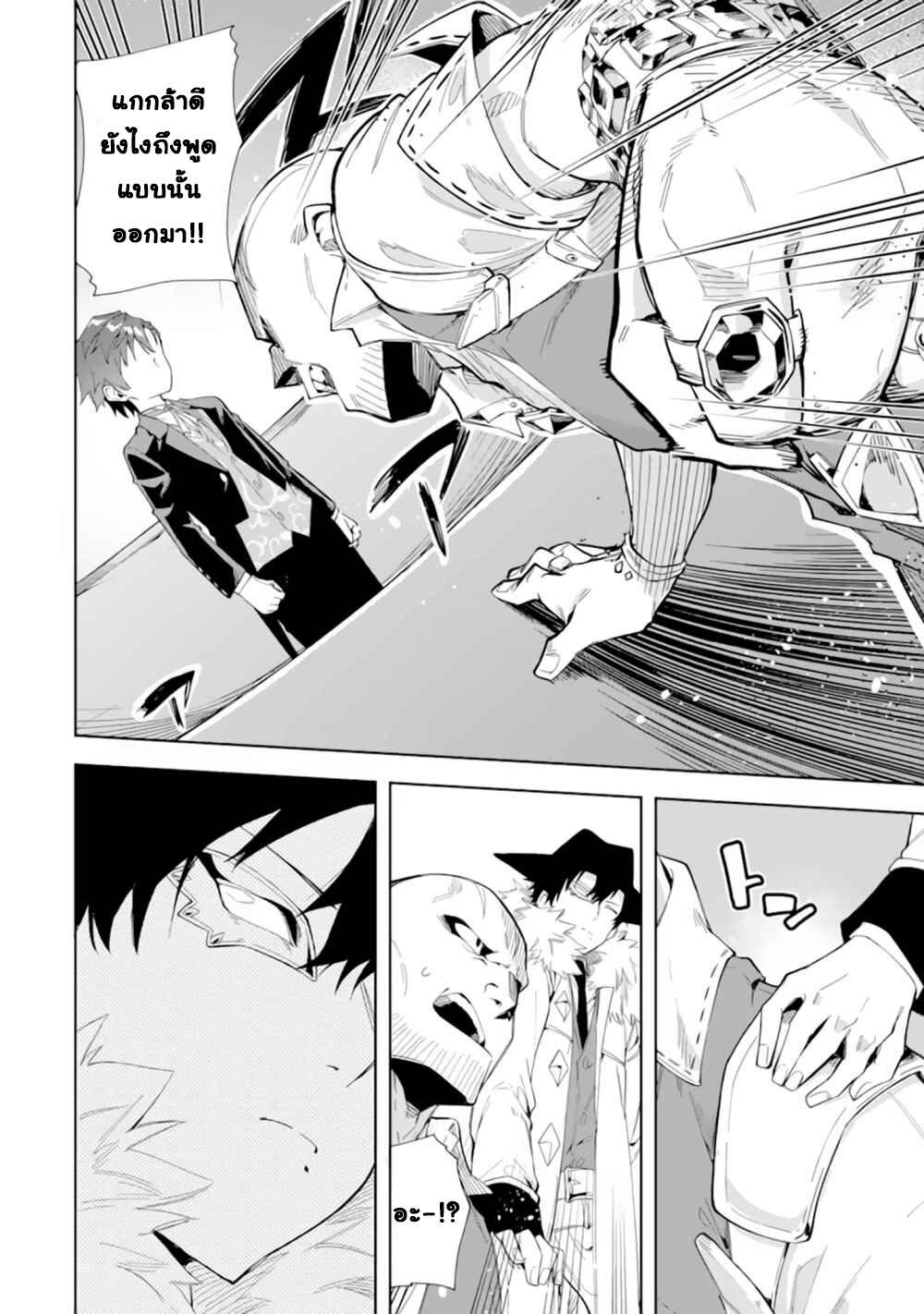 Manga-lc-com อ่านมังงะ อ่านการ์ตูน ออนไลน์ ฟรี Akuyaku Reijou no Shitsuji-sama Hametsu Flag wa Ore ga Tsubusasete Itadakimasu ตอนที่ 1 2 3 4 5 6 7 8 9 10 11 12 13 14 ฟรี ไม่มีโฆษณา Manga-lc - อ่าน มังงะ อ่าน การ์ตูน ออนไลน์ อ่านมังงะ ฟรี