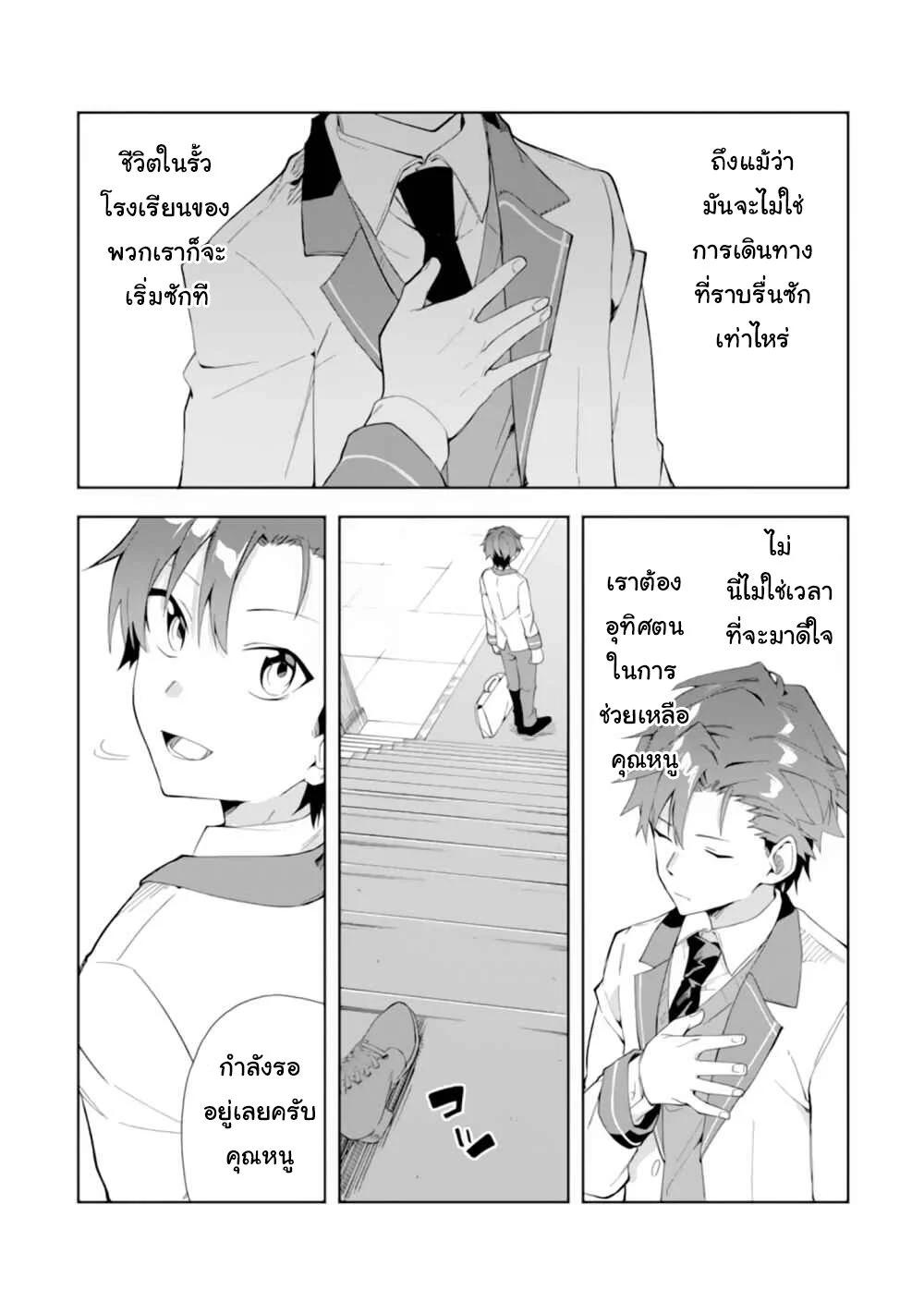 Manga-lc-com อ่านมังงะ อ่านการ์ตูน ออนไลน์ ฟรี Akuyaku Reijou no Shitsuji-sama Hametsu Flag wa Ore ga Tsubusasete Itadakimasu ตอนที่ 1 2 3 4 5 6 7 8 9 10 11 12 13 14 ฟรี ไม่มีโฆษณา Manga-lc - อ่าน มังงะ อ่าน การ์ตูน ออนไลน์ อ่านมังงะ ฟรี