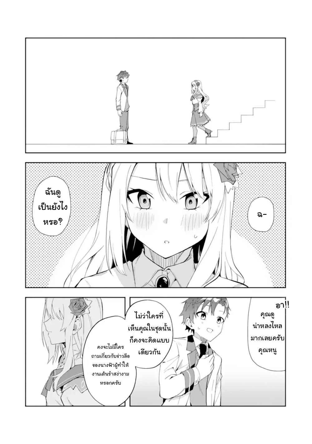 Manga-lc-com อ่านมังงะ อ่านการ์ตูน ออนไลน์ ฟรี Akuyaku Reijou no Shitsuji-sama Hametsu Flag wa Ore ga Tsubusasete Itadakimasu ตอนที่ 1 2 3 4 5 6 7 8 9 10 11 12 13 14 ฟรี ไม่มีโฆษณา Manga-lc - อ่าน มังงะ อ่าน การ์ตูน ออนไลน์ อ่านมังงะ ฟรี
