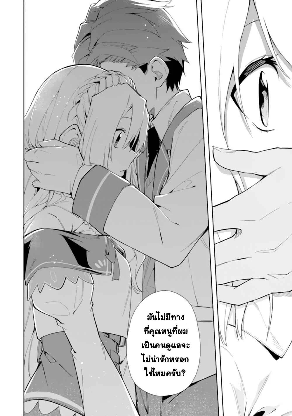 Manga-lc-com อ่านมังงะ อ่านการ์ตูน ออนไลน์ ฟรี Akuyaku Reijou no Shitsuji-sama Hametsu Flag wa Ore ga Tsubusasete Itadakimasu ตอนที่ 1 2 3 4 5 6 7 8 9 10 11 12 13 14 ฟรี ไม่มีโฆษณา Manga-lc - อ่าน มังงะ อ่าน การ์ตูน ออนไลน์ อ่านมังงะ ฟรี