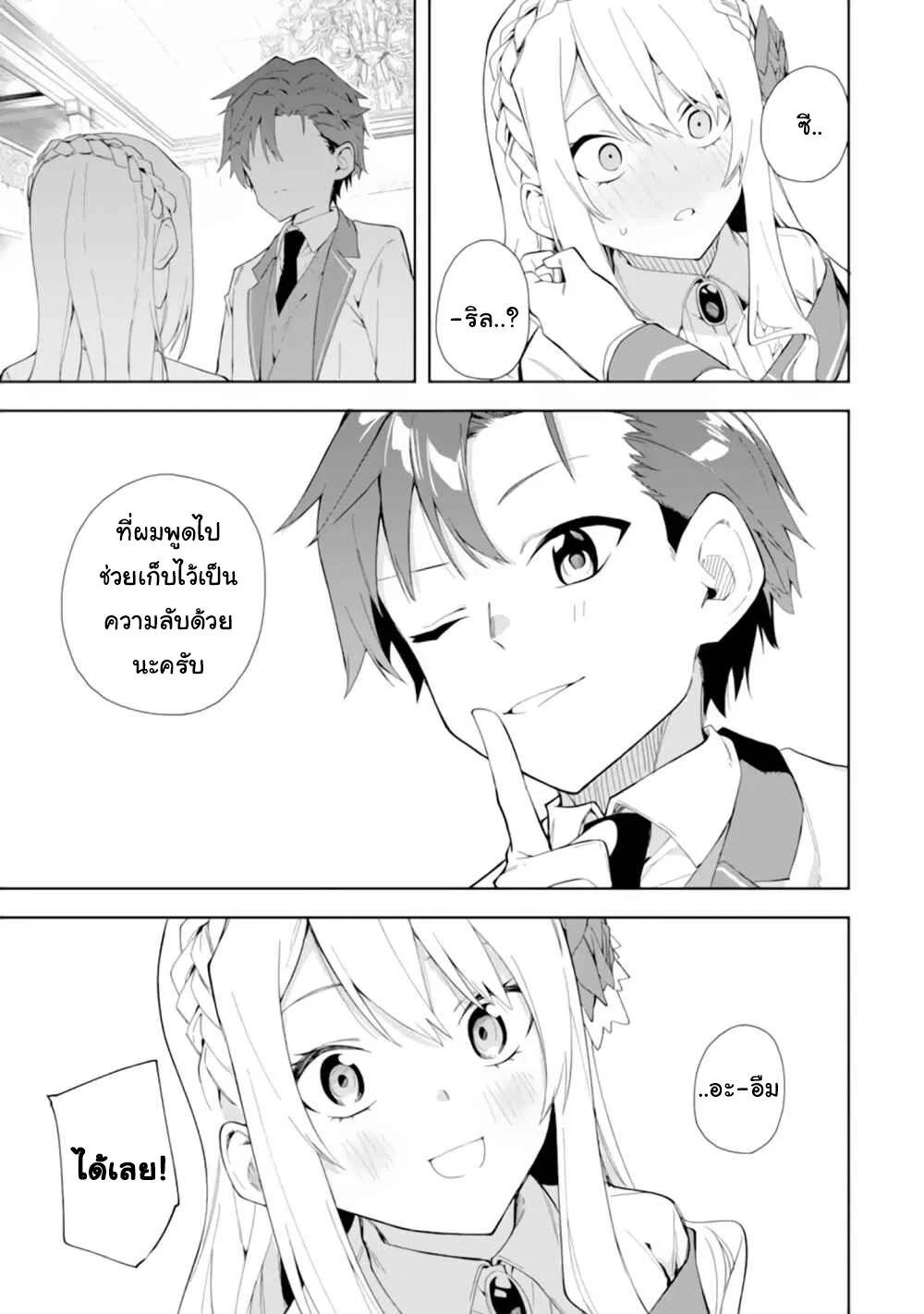 Manga-lc-com อ่านมังงะ อ่านการ์ตูน ออนไลน์ ฟรี Akuyaku Reijou no Shitsuji-sama Hametsu Flag wa Ore ga Tsubusasete Itadakimasu ตอนที่ 1 2 3 4 5 6 7 8 9 10 11 12 13 14 ฟรี ไม่มีโฆษณา Manga-lc - อ่าน มังงะ อ่าน การ์ตูน ออนไลน์ อ่านมังงะ ฟรี