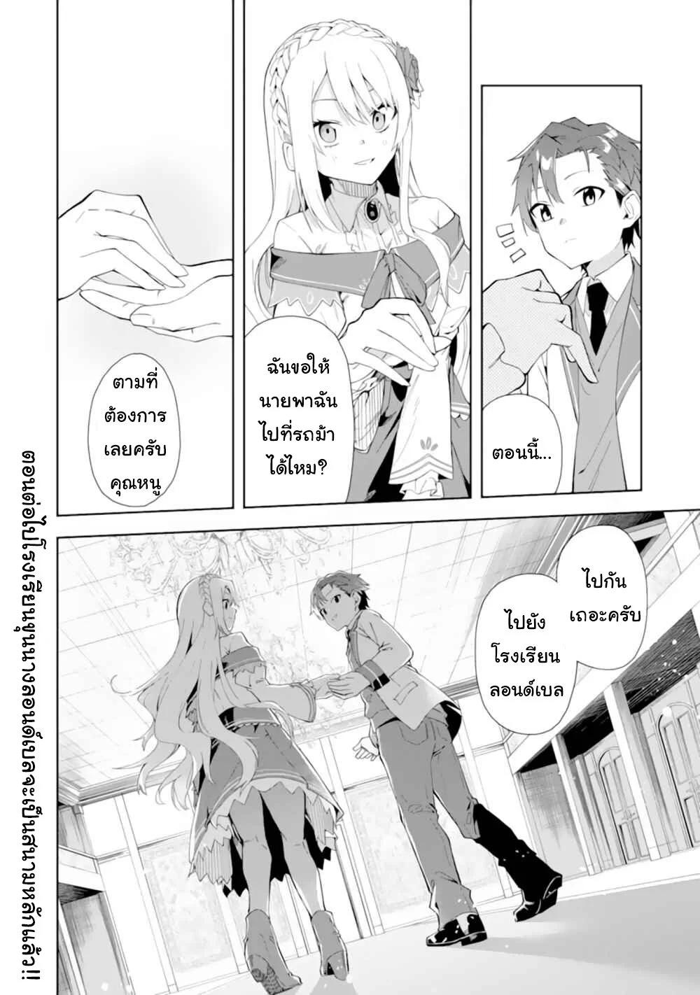 Manga-lc-com อ่านมังงะ อ่านการ์ตูน ออนไลน์ ฟรี Akuyaku Reijou no Shitsuji-sama Hametsu Flag wa Ore ga Tsubusasete Itadakimasu ตอนที่ 1 2 3 4 5 6 7 8 9 10 11 12 13 14 ฟรี ไม่มีโฆษณา Manga-lc - อ่าน มังงะ อ่าน การ์ตูน ออนไลน์ อ่านมังงะ ฟรี