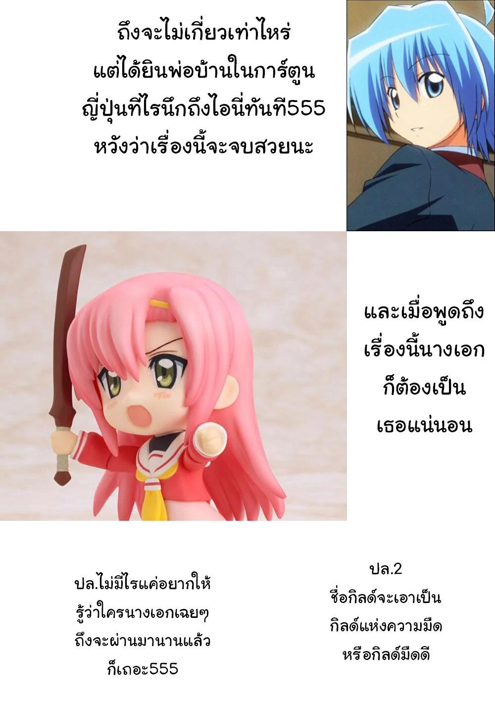 Manga-lc-com อ่านมังงะ อ่านการ์ตูน ออนไลน์ ฟรี Akuyaku Reijou no Shitsuji-sama Hametsu Flag wa Ore ga Tsubusasete Itadakimasu ตอนที่ 1 2 3 4 5 6 7 8 9 10 11 12 13 14 ฟรี ไม่มีโฆษณา Manga-lc - อ่าน มังงะ อ่าน การ์ตูน ออนไลน์ อ่านมังงะ ฟรี