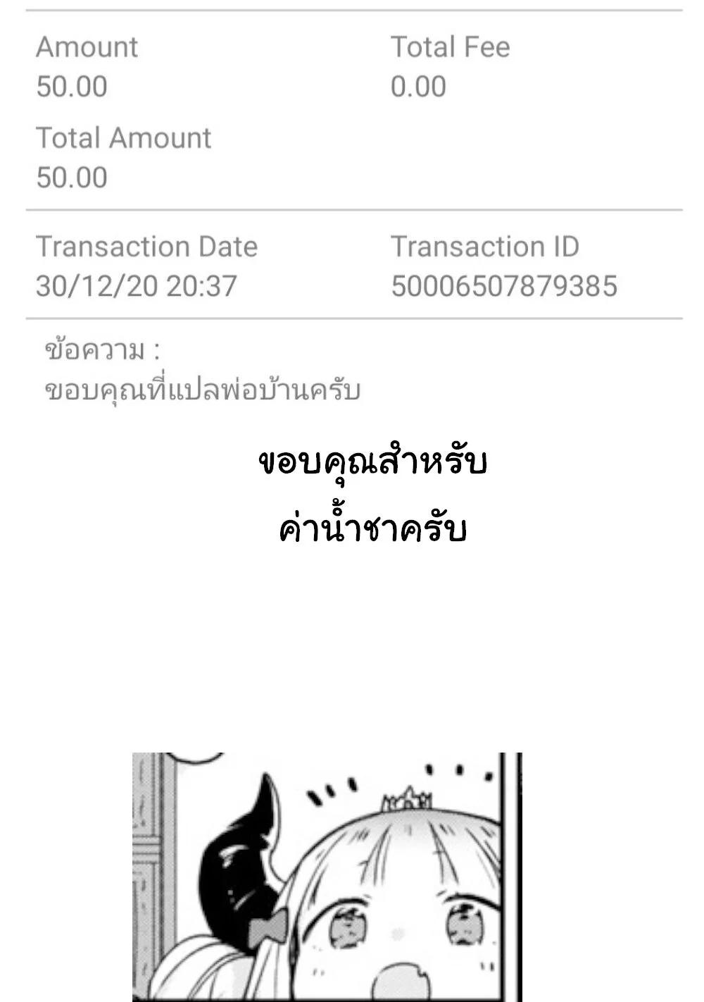 Manga-lc-com อ่านมังงะ อ่านการ์ตูน ออนไลน์ ฟรี Akuyaku Reijou no Shitsuji-sama Hametsu Flag wa Ore ga Tsubusasete Itadakimasu ตอนที่ 1 2 3 4 5 6 7 8 9 10 11 12 13 14 ฟรี ไม่มีโฆษณา Manga-lc - อ่าน มังงะ อ่าน การ์ตูน ออนไลน์ อ่านมังงะ ฟรี