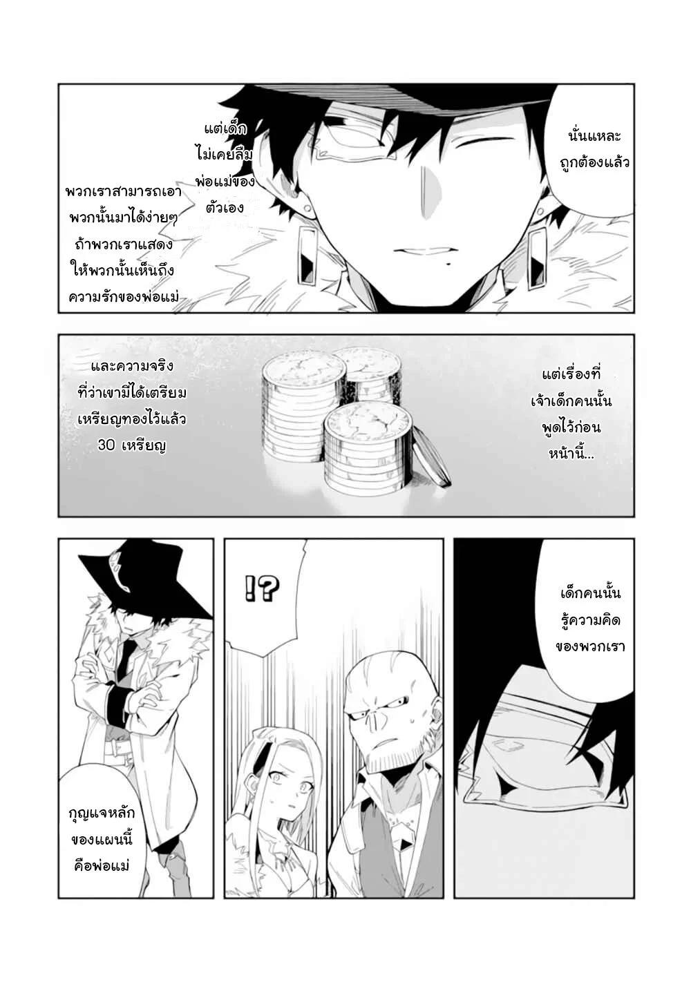 Manga-lc-com อ่านมังงะ อ่านการ์ตูน ออนไลน์ ฟรี Akuyaku Reijou no Shitsuji-sama Hametsu Flag wa Ore ga Tsubusasete Itadakimasu ตอนที่ 1 2 3 4 5 6 7 8 9 10 11 12 13 14 ฟรี ไม่มีโฆษณา Manga-lc - อ่าน มังงะ อ่าน การ์ตูน ออนไลน์ อ่านมังงะ ฟรี