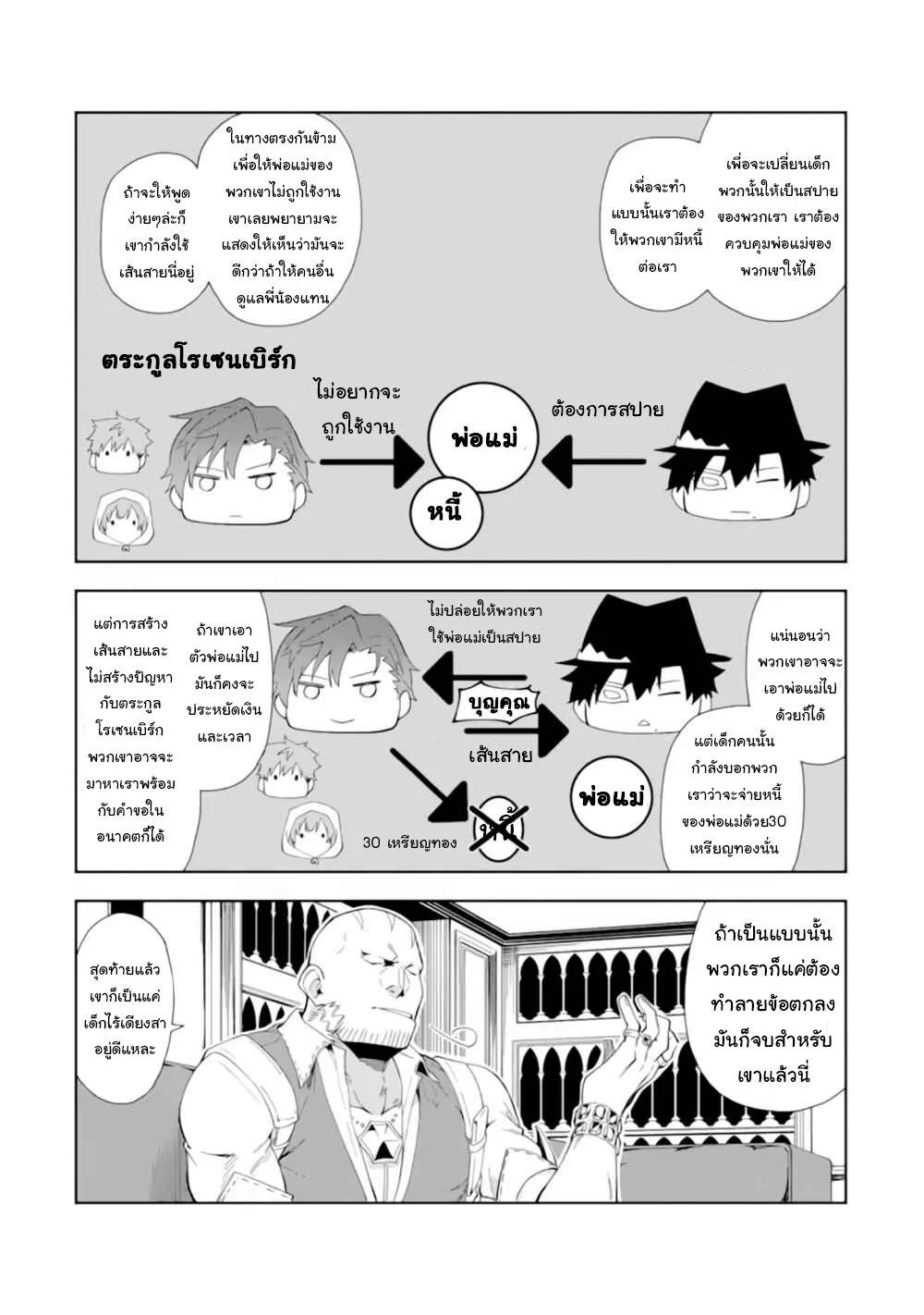 Manga-lc-com อ่านมังงะ อ่านการ์ตูน ออนไลน์ ฟรี Akuyaku Reijou no Shitsuji-sama Hametsu Flag wa Ore ga Tsubusasete Itadakimasu ตอนที่ 1 2 3 4 5 6 7 8 9 10 11 12 13 14 ฟรี ไม่มีโฆษณา Manga-lc - อ่าน มังงะ อ่าน การ์ตูน ออนไลน์ อ่านมังงะ ฟรี