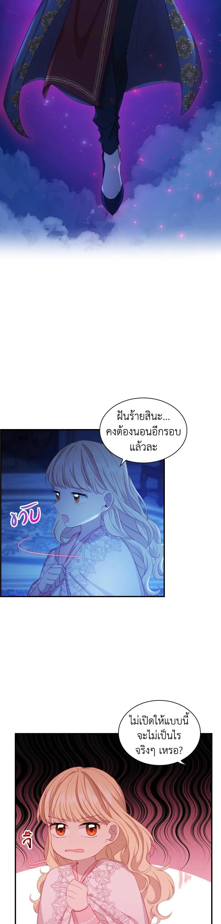 Manga-lc-com อ่านมังงะ อ่านการ์ตูน ออนไลน์ ฟรี The Beloved Little Princess องค์หญิงคนสุดท้องแห่งไฮพีเรียน ตอนที่ 1 2 3 4 5 6 7 8 9 10 11 12 13 14 ฟรี ไม่มีโฆษณา Manga-lc - อ่าน มังงะ อ่าน การ์ตูน ออนไลน์ อ่านมังงะ ฟรี