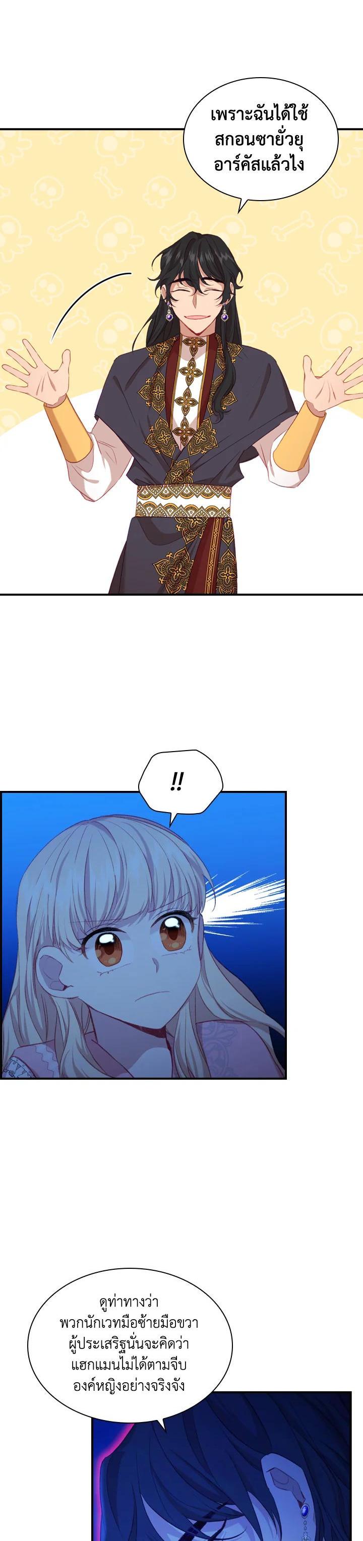 Manga-lc-com อ่านมังงะ อ่านการ์ตูน ออนไลน์ ฟรี The Beloved Little Princess องค์หญิงคนสุดท้องแห่งไฮพีเรียน ตอนที่ 1 2 3 4 5 6 7 8 9 10 11 12 13 14 ฟรี ไม่มีโฆษณา Manga-lc - อ่าน มังงะ อ่าน การ์ตูน ออนไลน์ อ่านมังงะ ฟรี