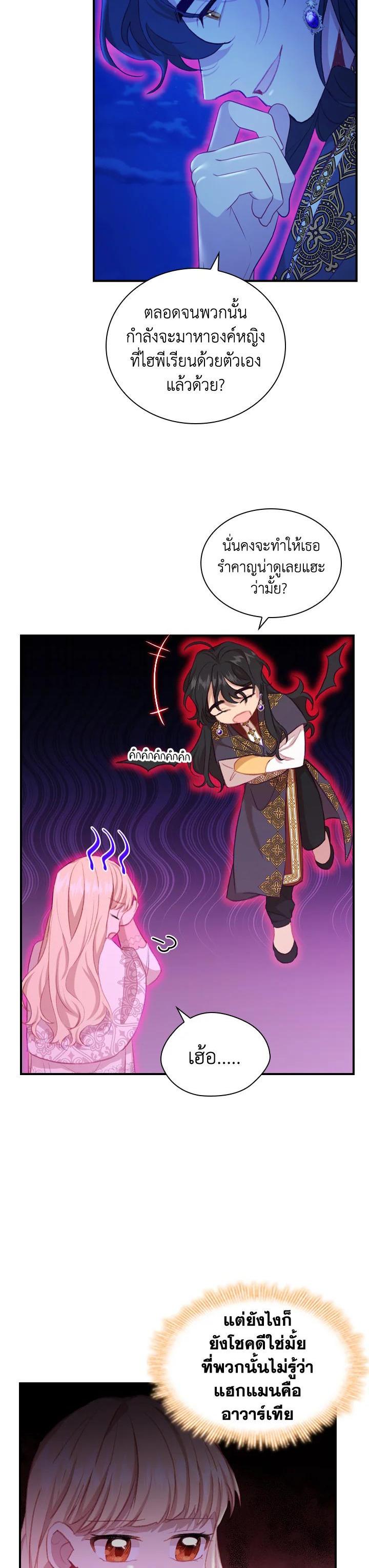 Manga-lc-com อ่านมังงะ อ่านการ์ตูน ออนไลน์ ฟรี The Beloved Little Princess องค์หญิงคนสุดท้องแห่งไฮพีเรียน ตอนที่ 1 2 3 4 5 6 7 8 9 10 11 12 13 14 ฟรี ไม่มีโฆษณา Manga-lc - อ่าน มังงะ อ่าน การ์ตูน ออนไลน์ อ่านมังงะ ฟรี