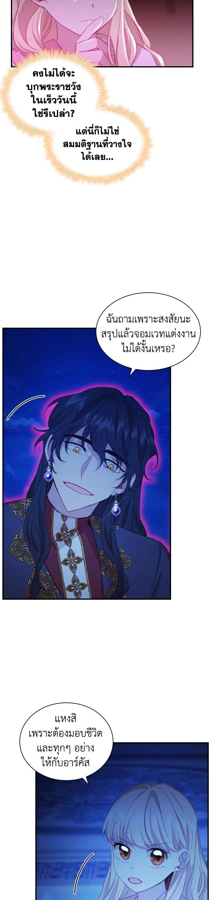 Manga-lc-com อ่านมังงะ อ่านการ์ตูน ออนไลน์ ฟรี The Beloved Little Princess องค์หญิงคนสุดท้องแห่งไฮพีเรียน ตอนที่ 1 2 3 4 5 6 7 8 9 10 11 12 13 14 ฟรี ไม่มีโฆษณา Manga-lc - อ่าน มังงะ อ่าน การ์ตูน ออนไลน์ อ่านมังงะ ฟรี