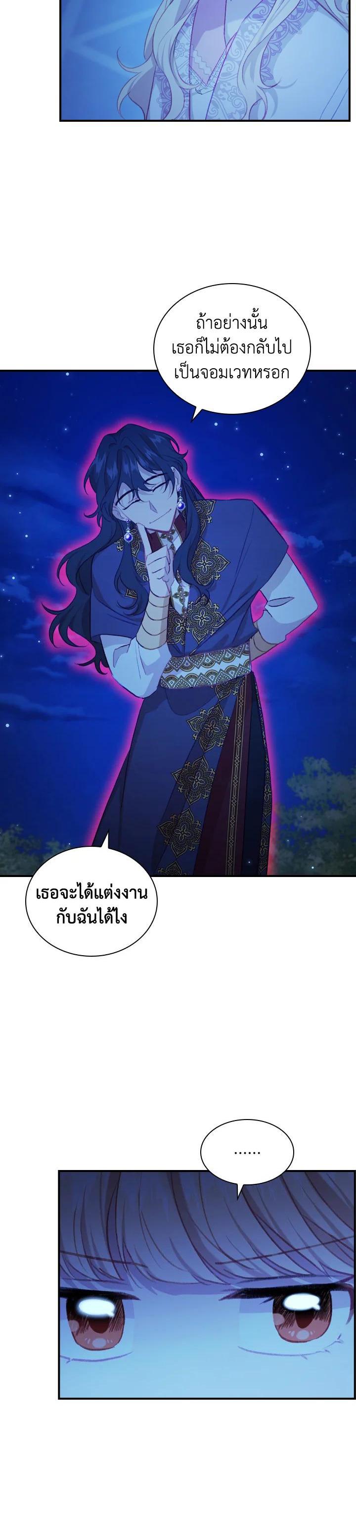 Manga-lc-com อ่านมังงะ อ่านการ์ตูน ออนไลน์ ฟรี The Beloved Little Princess องค์หญิงคนสุดท้องแห่งไฮพีเรียน ตอนที่ 1 2 3 4 5 6 7 8 9 10 11 12 13 14 ฟรี ไม่มีโฆษณา Manga-lc - อ่าน มังงะ อ่าน การ์ตูน ออนไลน์ อ่านมังงะ ฟรี