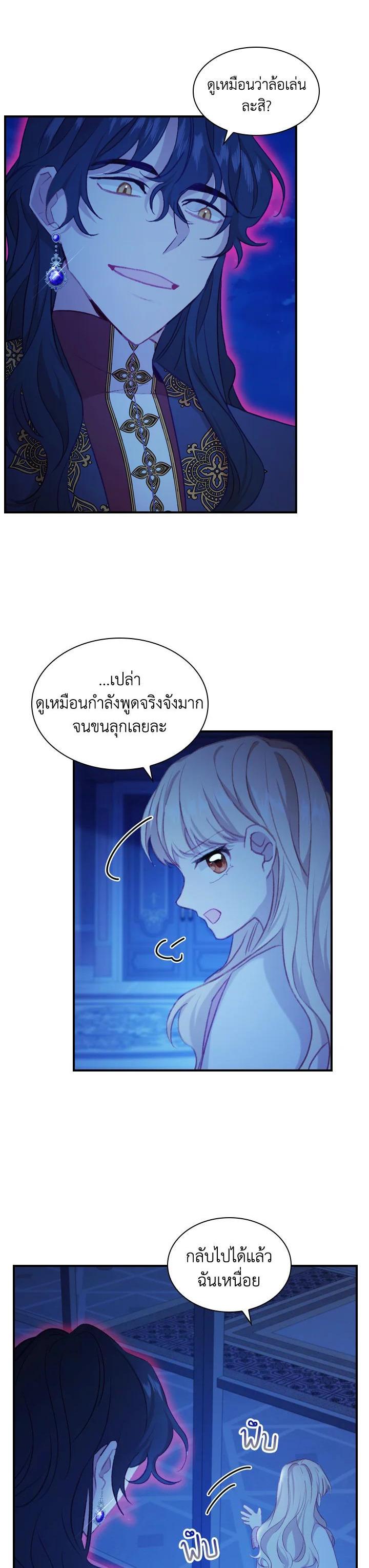 Manga-lc-com อ่านมังงะ อ่านการ์ตูน ออนไลน์ ฟรี The Beloved Little Princess องค์หญิงคนสุดท้องแห่งไฮพีเรียน ตอนที่ 1 2 3 4 5 6 7 8 9 10 11 12 13 14 ฟรี ไม่มีโฆษณา Manga-lc - อ่าน มังงะ อ่าน การ์ตูน ออนไลน์ อ่านมังงะ ฟรี