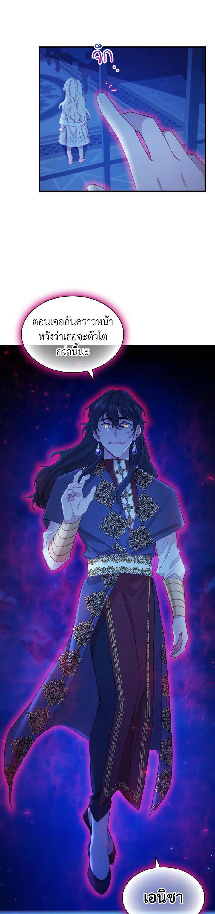 Manga-lc-com อ่านมังงะ อ่านการ์ตูน ออนไลน์ ฟรี The Beloved Little Princess องค์หญิงคนสุดท้องแห่งไฮพีเรียน ตอนที่ 1 2 3 4 5 6 7 8 9 10 11 12 13 14 ฟรี ไม่มีโฆษณา Manga-lc - อ่าน มังงะ อ่าน การ์ตูน ออนไลน์ อ่านมังงะ ฟรี