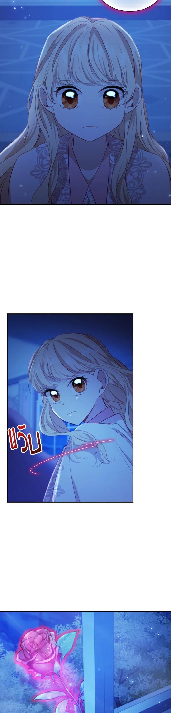 Manga-lc-com อ่านมังงะ อ่านการ์ตูน ออนไลน์ ฟรี The Beloved Little Princess องค์หญิงคนสุดท้องแห่งไฮพีเรียน ตอนที่ 1 2 3 4 5 6 7 8 9 10 11 12 13 14 ฟรี ไม่มีโฆษณา Manga-lc - อ่าน มังงะ อ่าน การ์ตูน ออนไลน์ อ่านมังงะ ฟรี