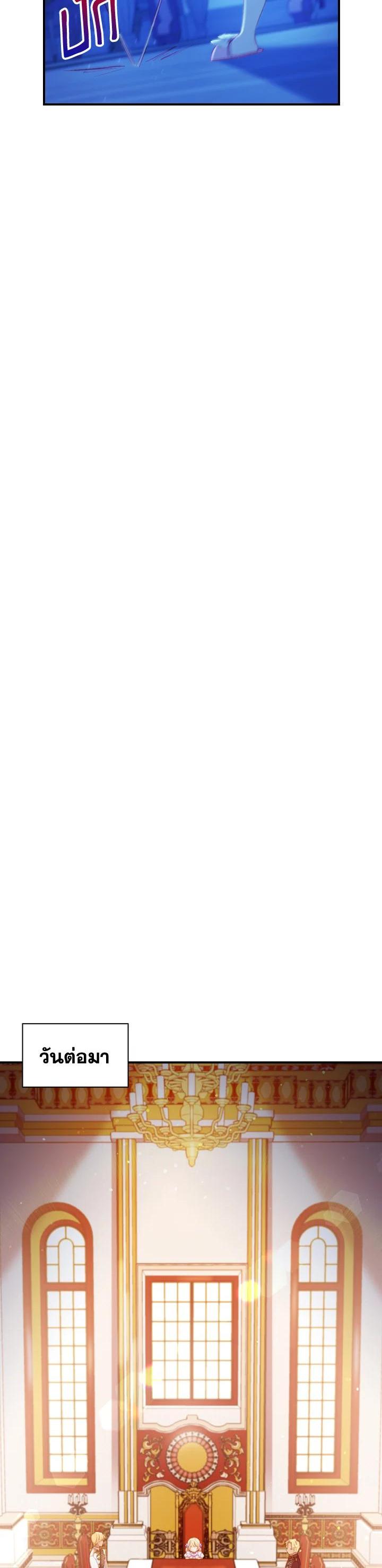 Manga-lc-com อ่านมังงะ อ่านการ์ตูน ออนไลน์ ฟรี The Beloved Little Princess องค์หญิงคนสุดท้องแห่งไฮพีเรียน ตอนที่ 1 2 3 4 5 6 7 8 9 10 11 12 13 14 ฟรี ไม่มีโฆษณา Manga-lc - อ่าน มังงะ อ่าน การ์ตูน ออนไลน์ อ่านมังงะ ฟรี