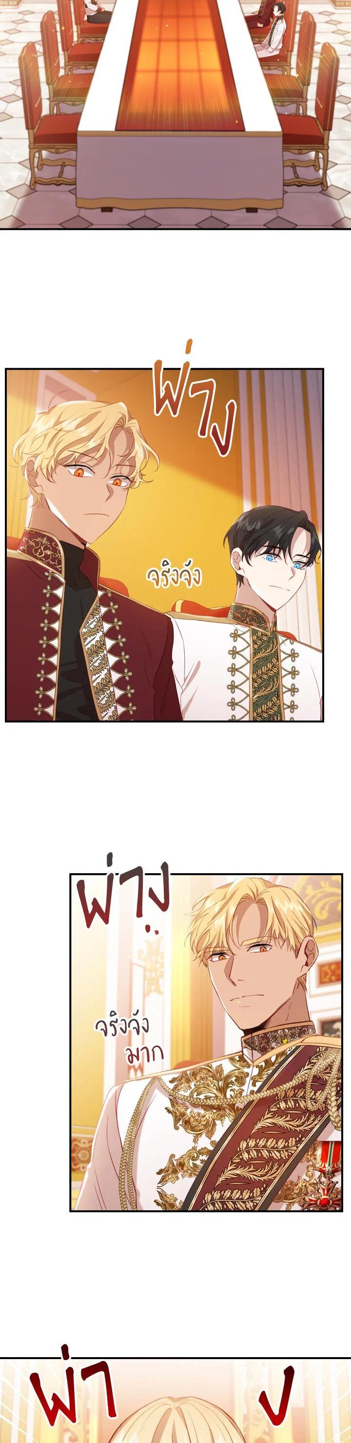Manga-lc-com อ่านมังงะ อ่านการ์ตูน ออนไลน์ ฟรี The Beloved Little Princess องค์หญิงคนสุดท้องแห่งไฮพีเรียน ตอนที่ 1 2 3 4 5 6 7 8 9 10 11 12 13 14 ฟรี ไม่มีโฆษณา Manga-lc - อ่าน มังงะ อ่าน การ์ตูน ออนไลน์ อ่านมังงะ ฟรี