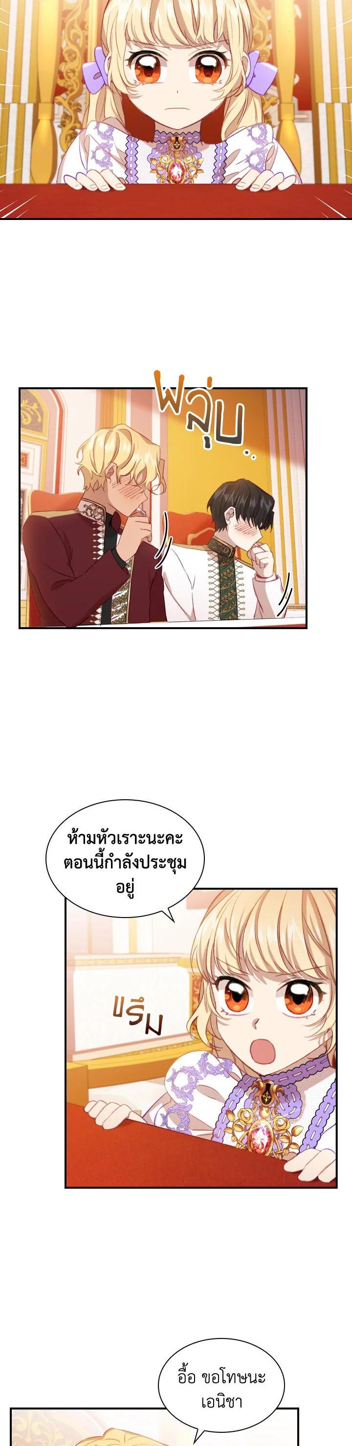 Manga-lc-com อ่านมังงะ อ่านการ์ตูน ออนไลน์ ฟรี The Beloved Little Princess องค์หญิงคนสุดท้องแห่งไฮพีเรียน ตอนที่ 1 2 3 4 5 6 7 8 9 10 11 12 13 14 ฟรี ไม่มีโฆษณา Manga-lc - อ่าน มังงะ อ่าน การ์ตูน ออนไลน์ อ่านมังงะ ฟรี