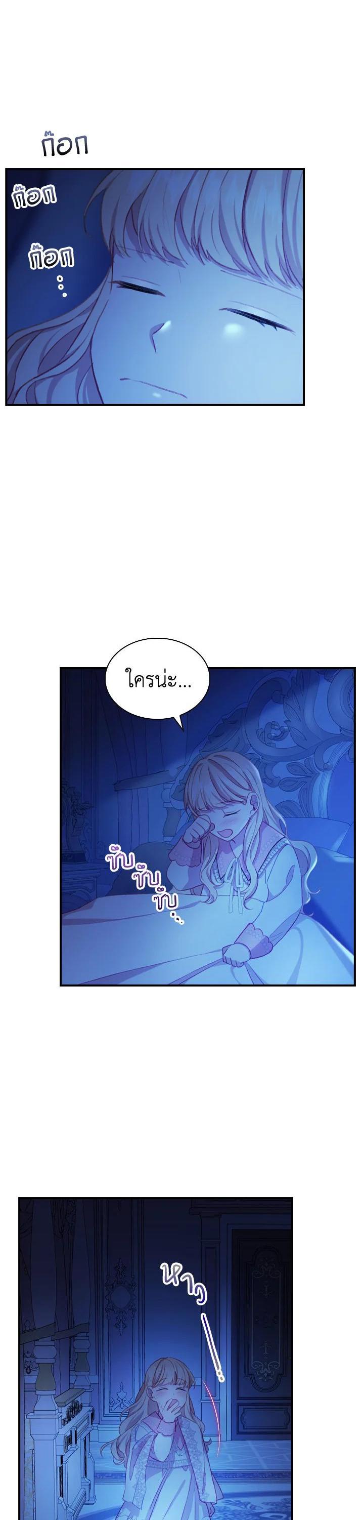 Manga-lc-com อ่านมังงะ อ่านการ์ตูน ออนไลน์ ฟรี The Beloved Little Princess องค์หญิงคนสุดท้องแห่งไฮพีเรียน ตอนที่ 1 2 3 4 5 6 7 8 9 10 11 12 13 14 ฟรี ไม่มีโฆษณา Manga-lc - อ่าน มังงะ อ่าน การ์ตูน ออนไลน์ อ่านมังงะ ฟรี