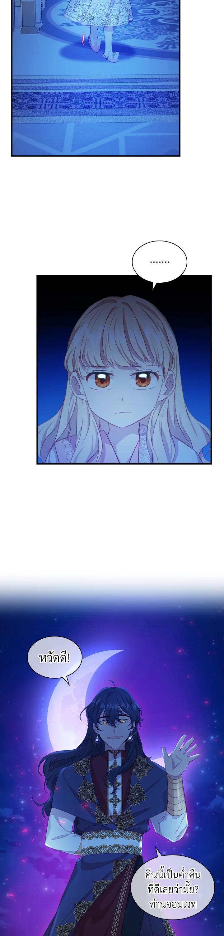 Manga-lc-com อ่านมังงะ อ่านการ์ตูน ออนไลน์ ฟรี The Beloved Little Princess องค์หญิงคนสุดท้องแห่งไฮพีเรียน ตอนที่ 1 2 3 4 5 6 7 8 9 10 11 12 13 14 ฟรี ไม่มีโฆษณา Manga-lc - อ่าน มังงะ อ่าน การ์ตูน ออนไลน์ อ่านมังงะ ฟรี