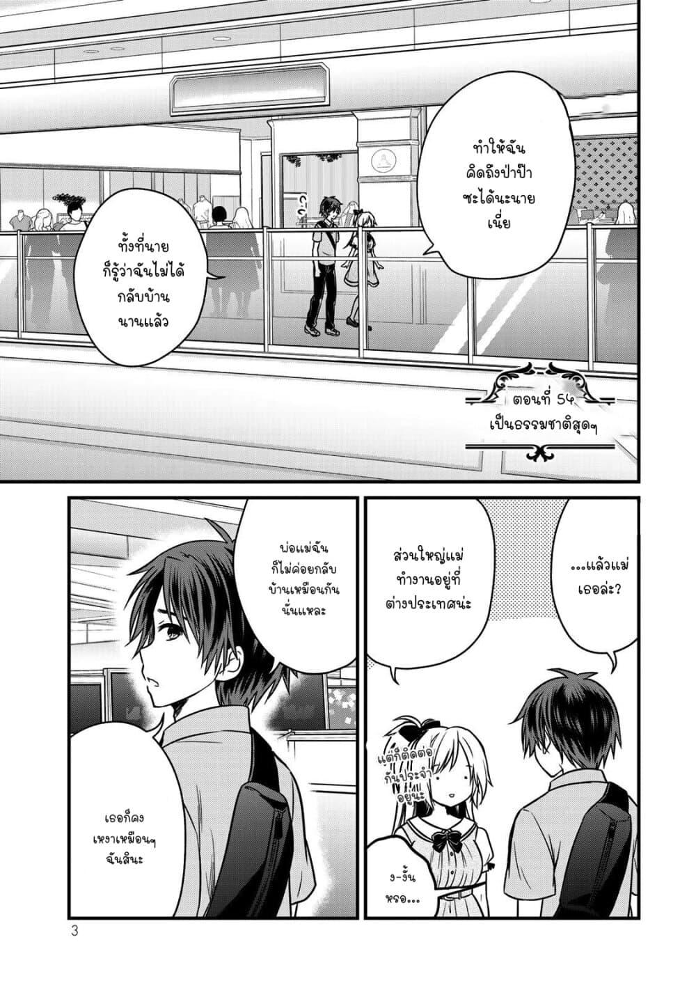 Manga-lc-com อ่านมังงะ อ่านการ์ตูน ออนไลน์ ฟรี Ojousama no Shimobe ตอนที่ 1 2 3 4 5 6 7 8 9 10 11 12 13 14 ฟรี ไม่มีโฆษณา Manga-lc - อ่าน มังงะ อ่าน การ์ตูน ออนไลน์ อ่านมังงะ ฟรี