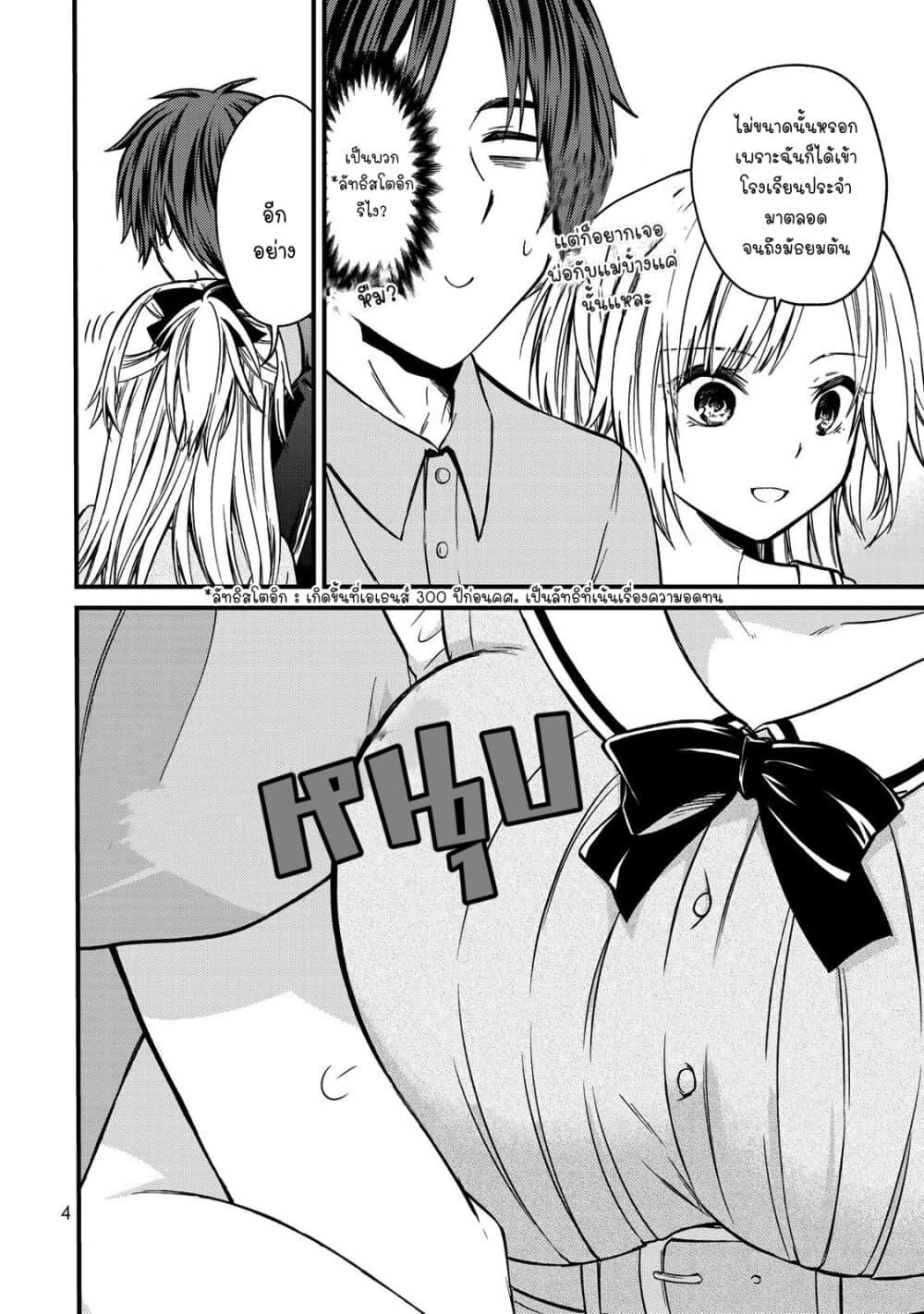 Manga-lc-com อ่านมังงะ อ่านการ์ตูน ออนไลน์ ฟรี Ojousama no Shimobe ตอนที่ 1 2 3 4 5 6 7 8 9 10 11 12 13 14 ฟรี ไม่มีโฆษณา Manga-lc - อ่าน มังงะ อ่าน การ์ตูน ออนไลน์ อ่านมังงะ ฟรี