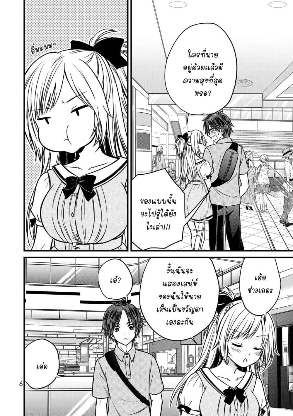 Manga-lc-com อ่านมังงะ อ่านการ์ตูน ออนไลน์ ฟรี Ojousama no Shimobe ตอนที่ 1 2 3 4 5 6 7 8 9 10 11 12 13 14 ฟรี ไม่มีโฆษณา Manga-lc - อ่าน มังงะ อ่าน การ์ตูน ออนไลน์ อ่านมังงะ ฟรี