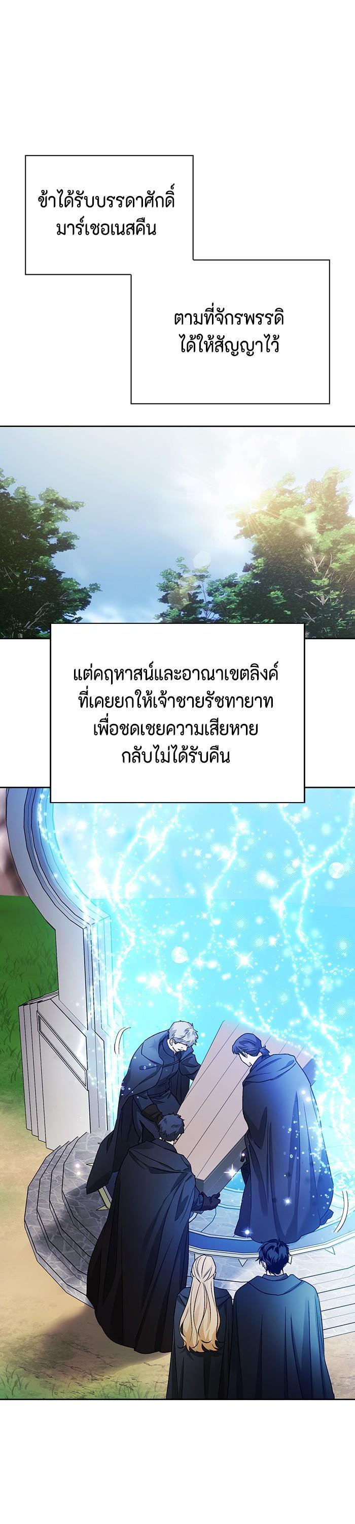 Manga-lc-com อ่านมังงะ อ่านการ์ตูน ออนไลน์ ฟรี I Tamed My Ex-Husband’s Mad Dog ตอนที่ 1 2 3 4 5 6 7 8 9 10 11 12 13 14 ฟรี ไม่มีโฆษณา Manga-lc - อ่าน มังงะ อ่าน การ์ตูน ออนไลน์ อ่านมังงะ ฟรี